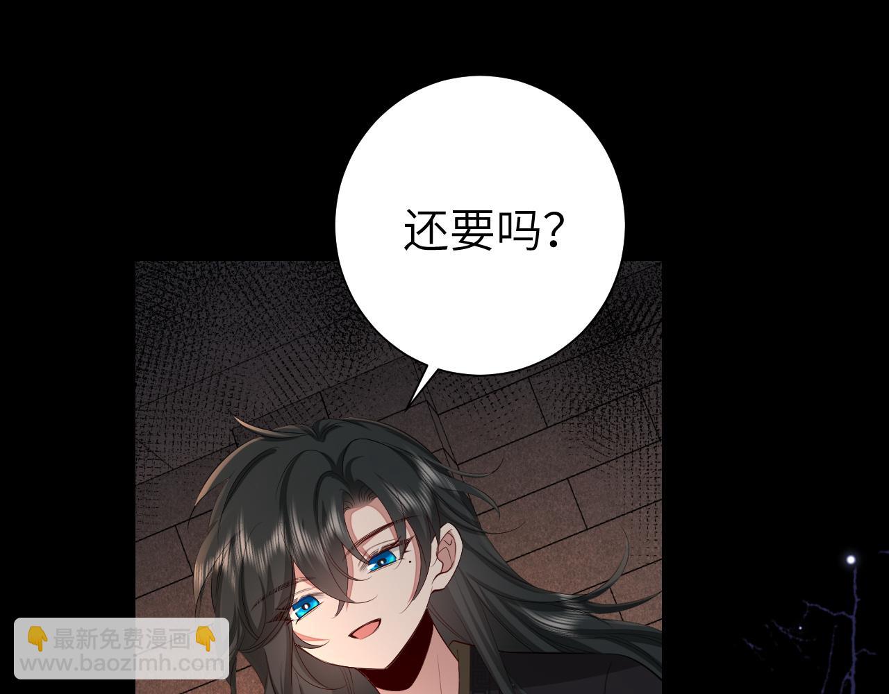 第130话 别用那种眼神看我66
