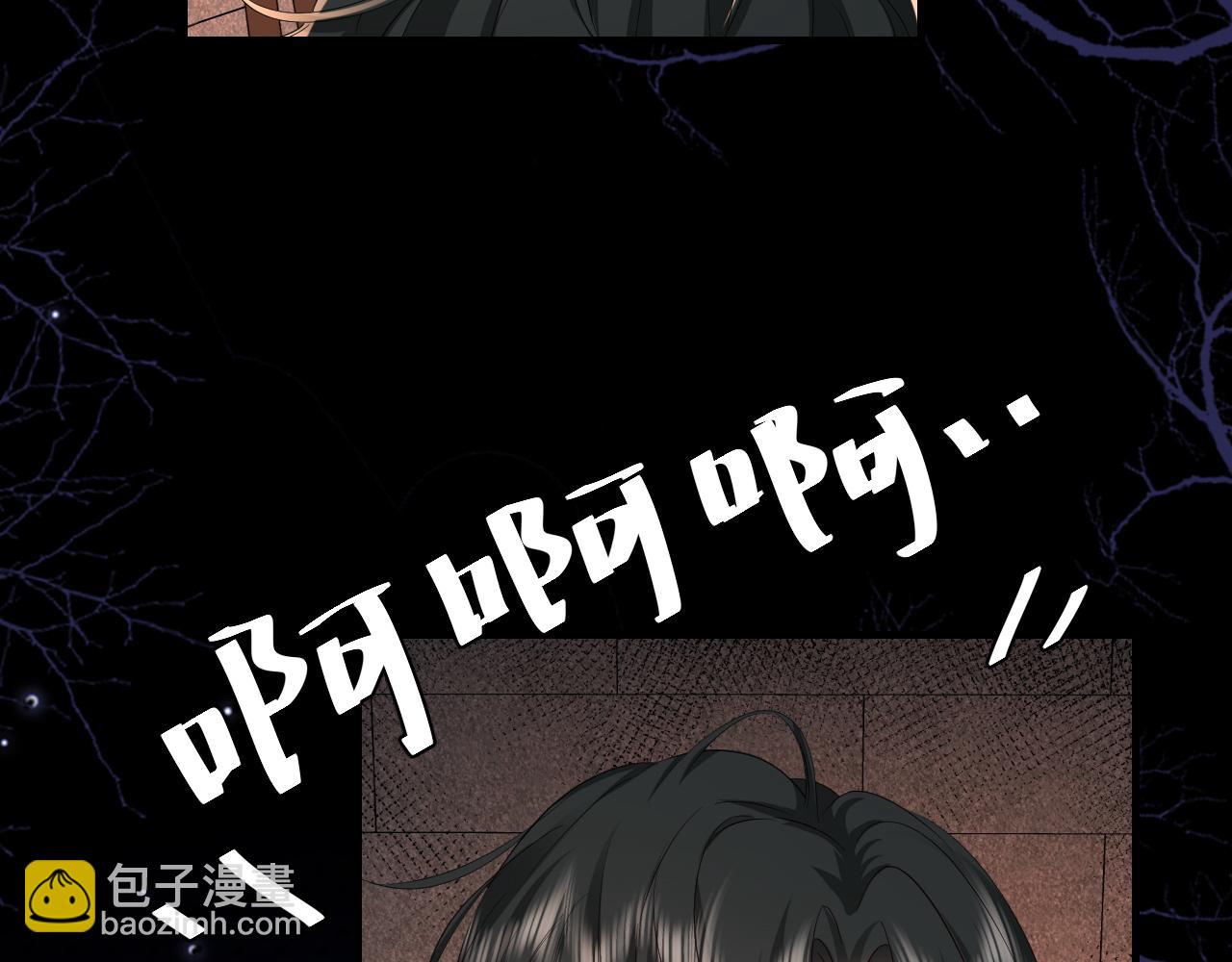 第130话 别用那种眼神看我68