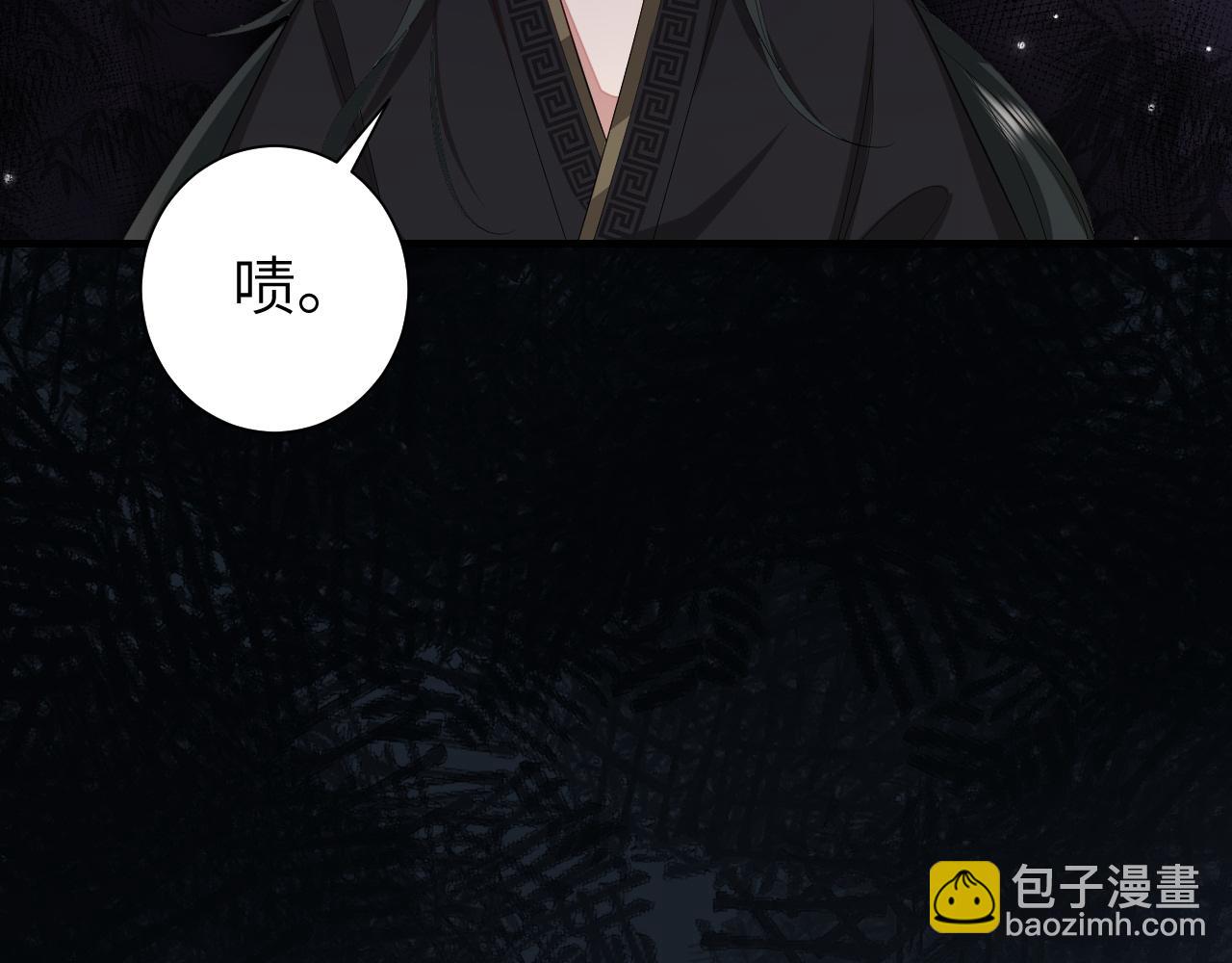 第130话 别用那种眼神看我76