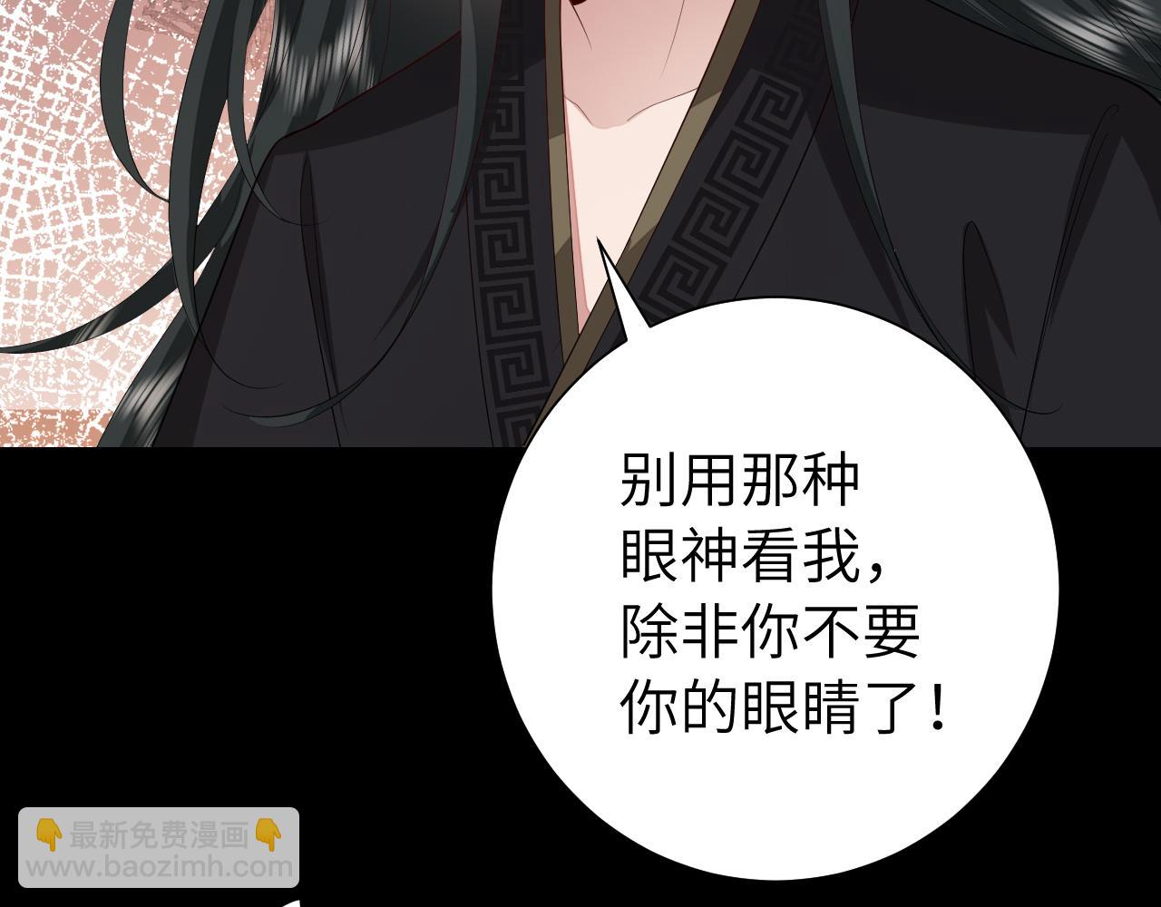 第130话 别用那种眼神看我80
