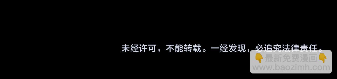 第130话 别用那种眼神看我83