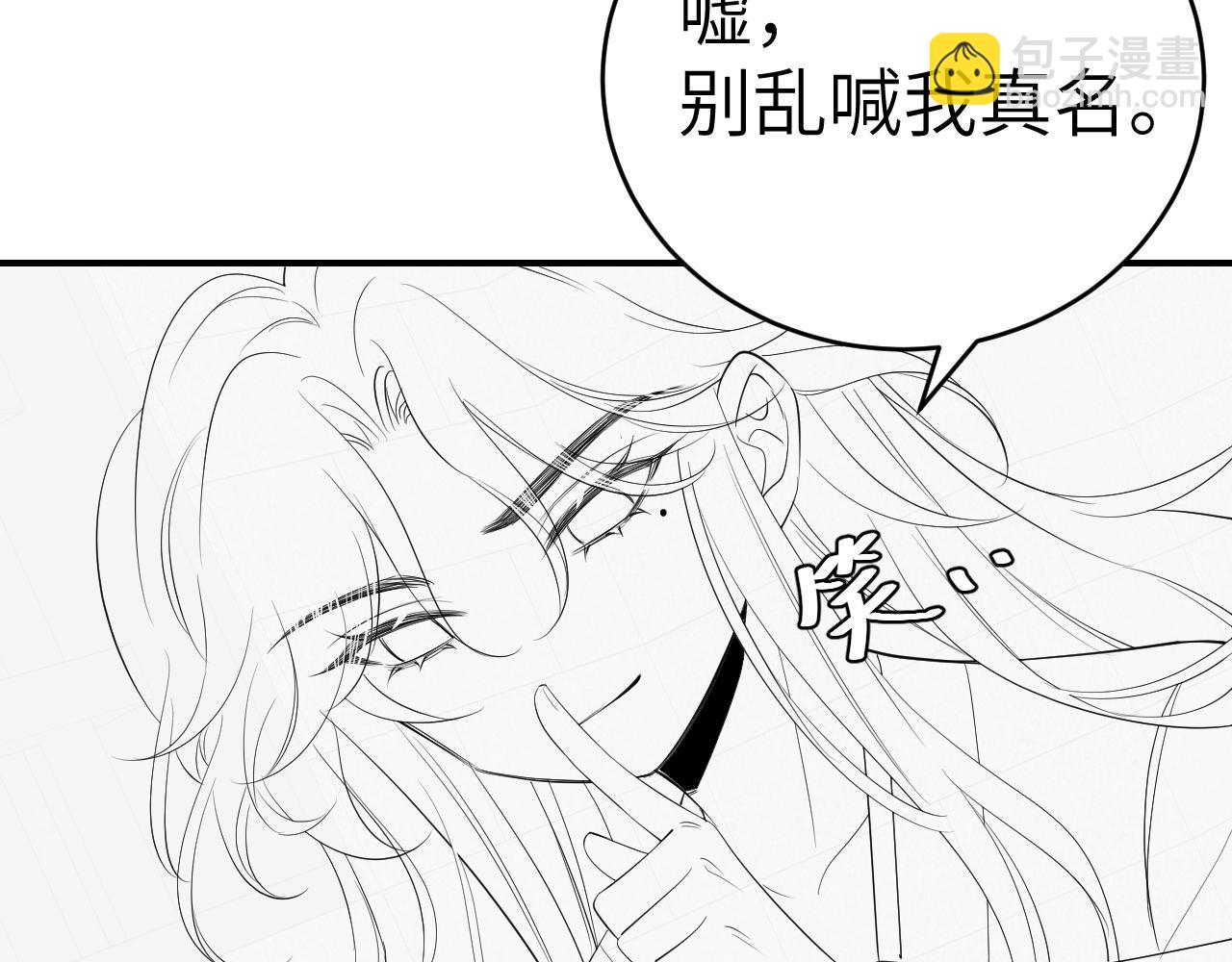 第130话 别用那种眼神看我85
