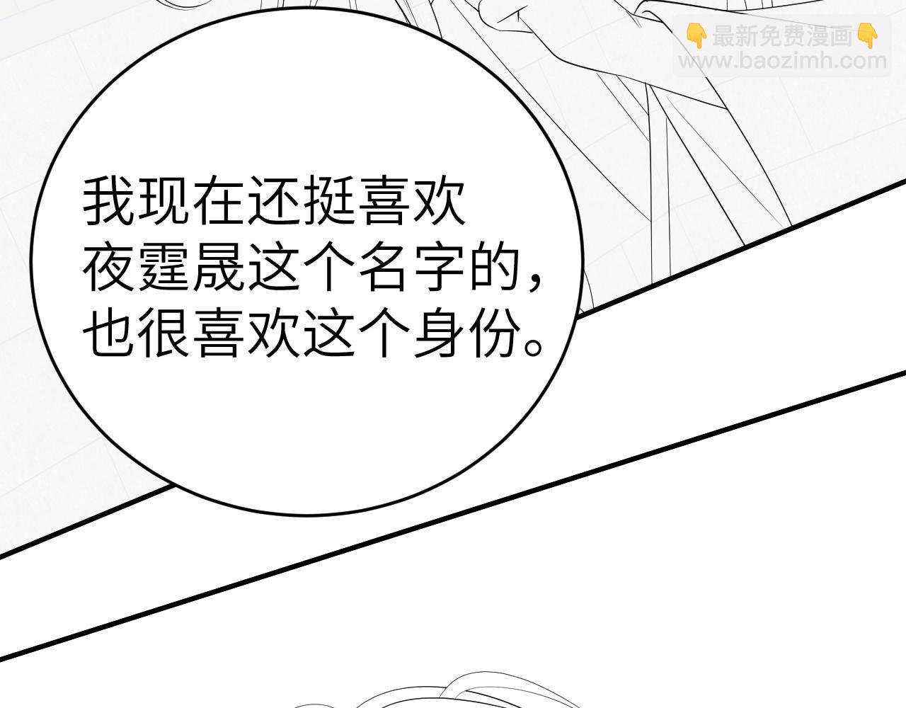 第130话 别用那种眼神看我86