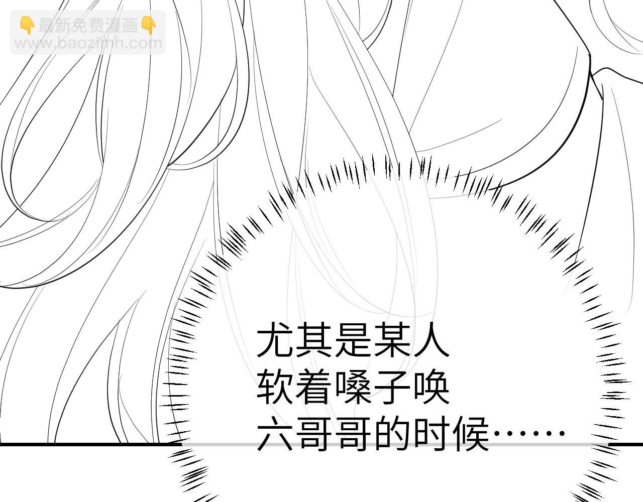 第130话 别用那种眼神看我88