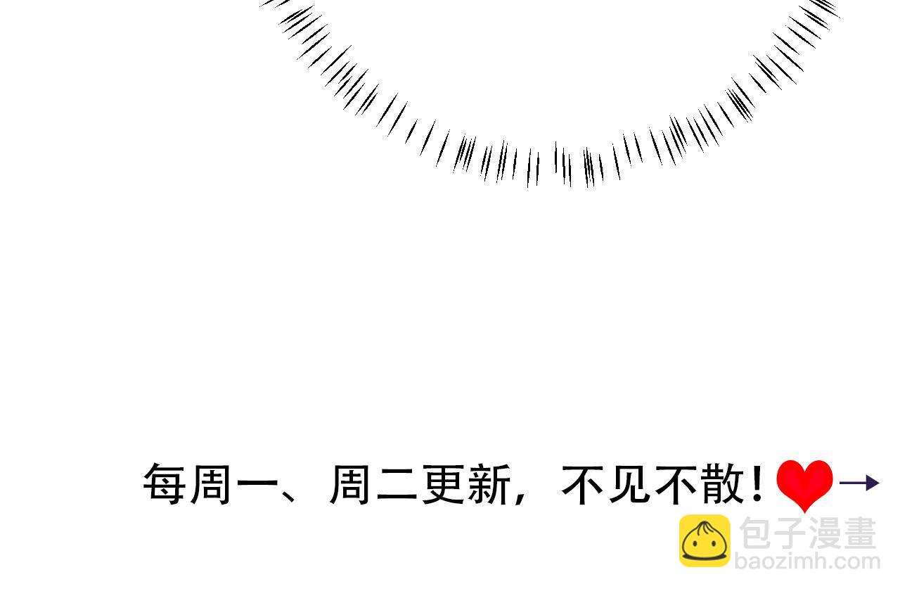 第130话 别用那种眼神看我89