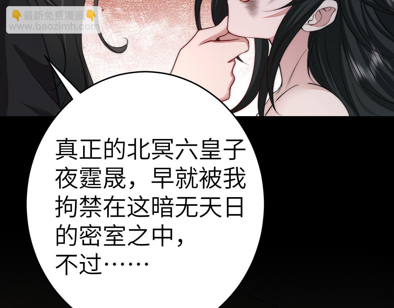 第131话 这个身份我很喜欢10