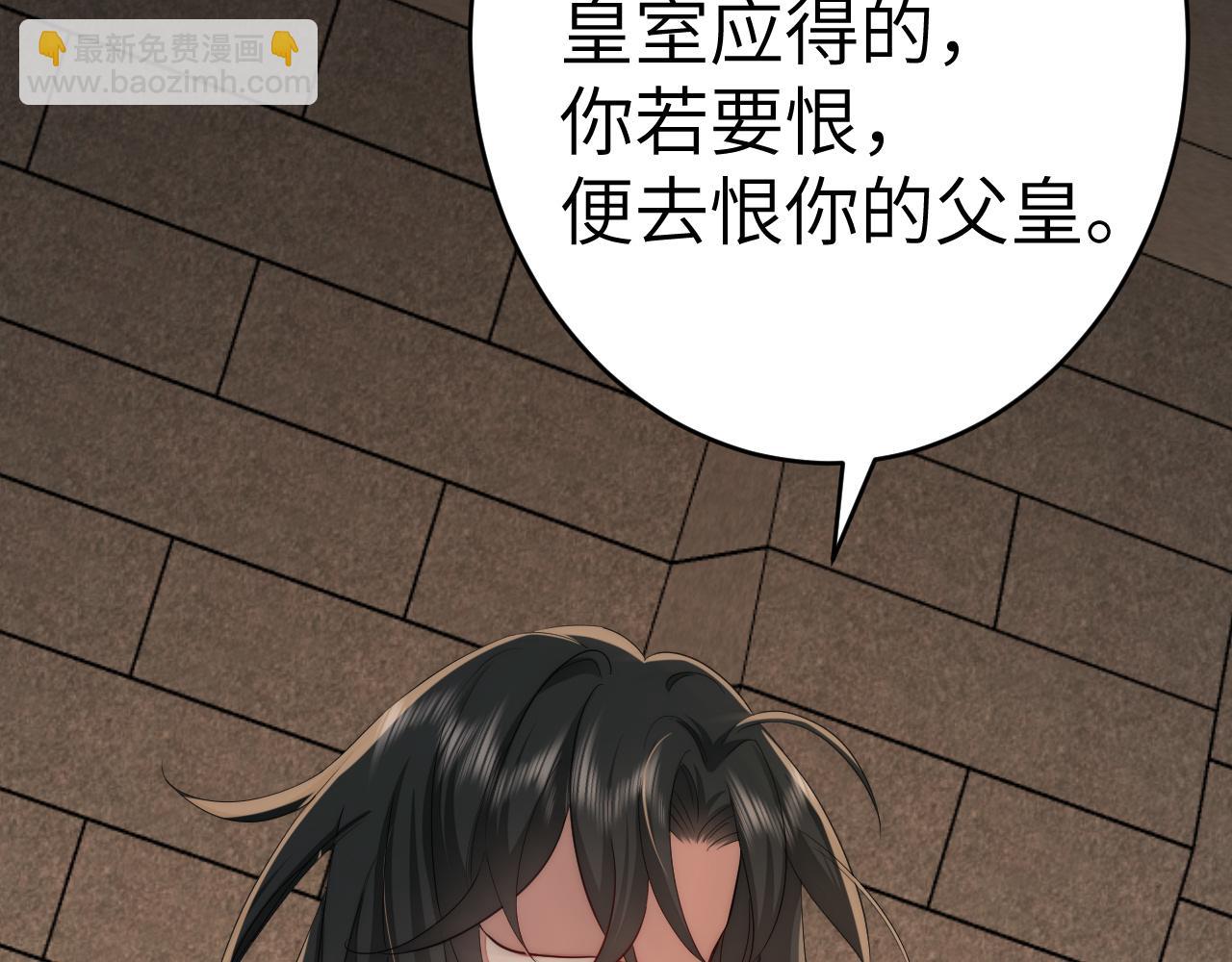 第131话 这个身份我很喜欢12
