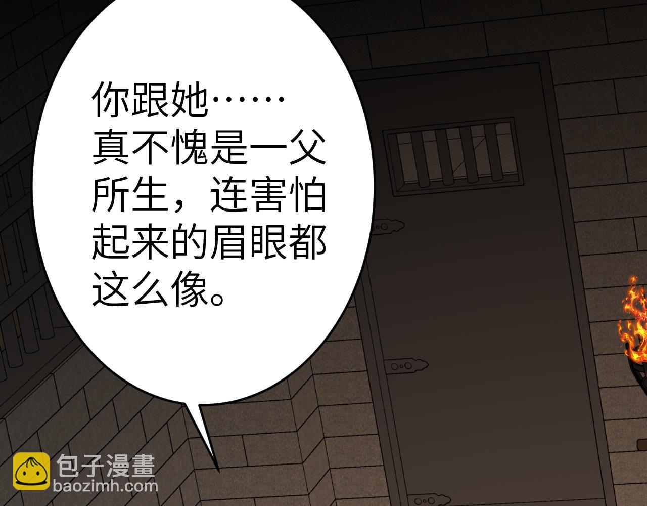 第131话 这个身份我很喜欢25