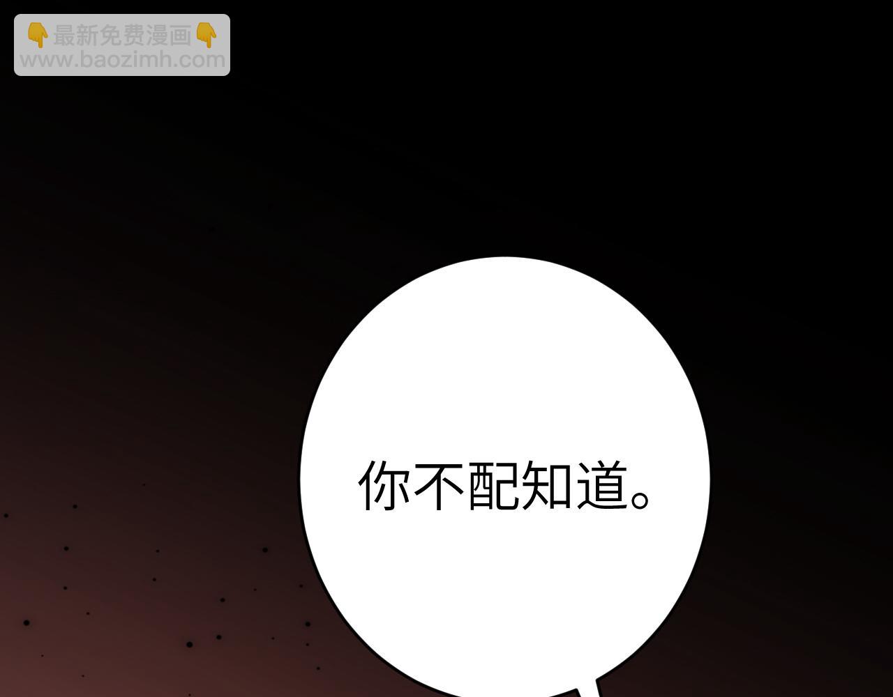 第131话 这个身份我很喜欢28