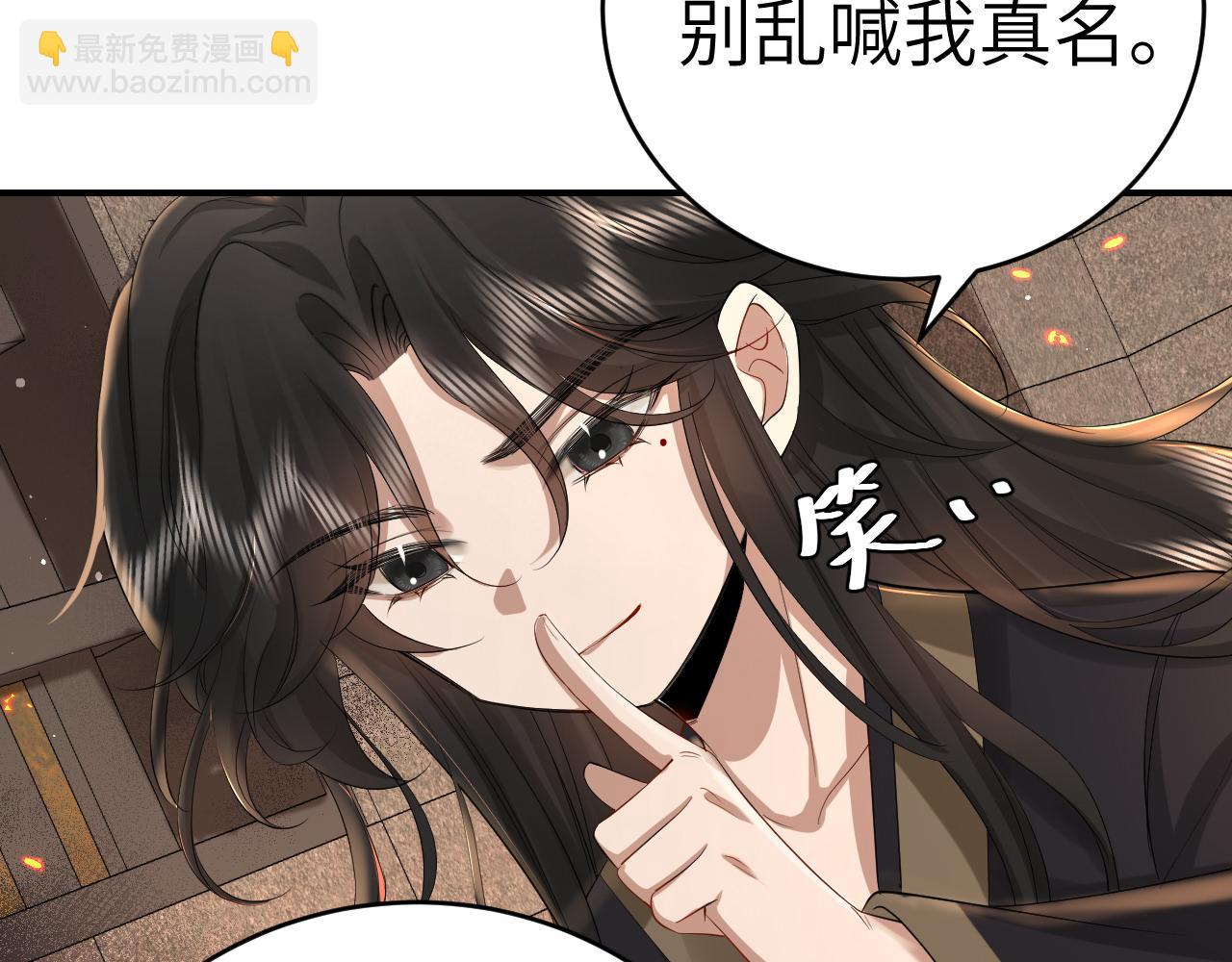 第131话 这个身份我很喜欢35