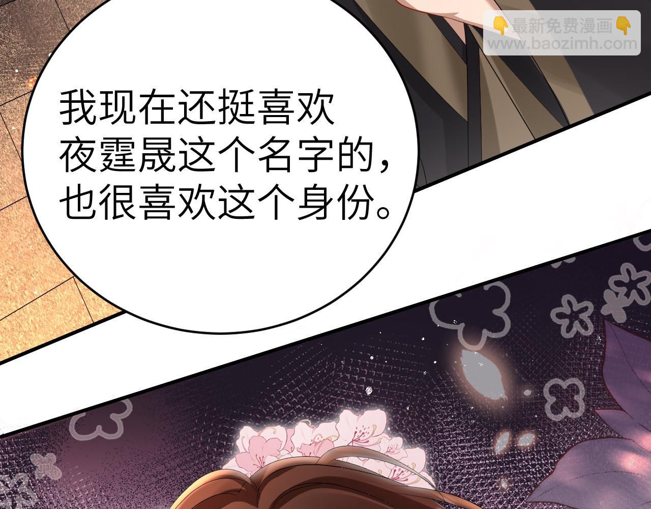 第131话 这个身份我很喜欢36