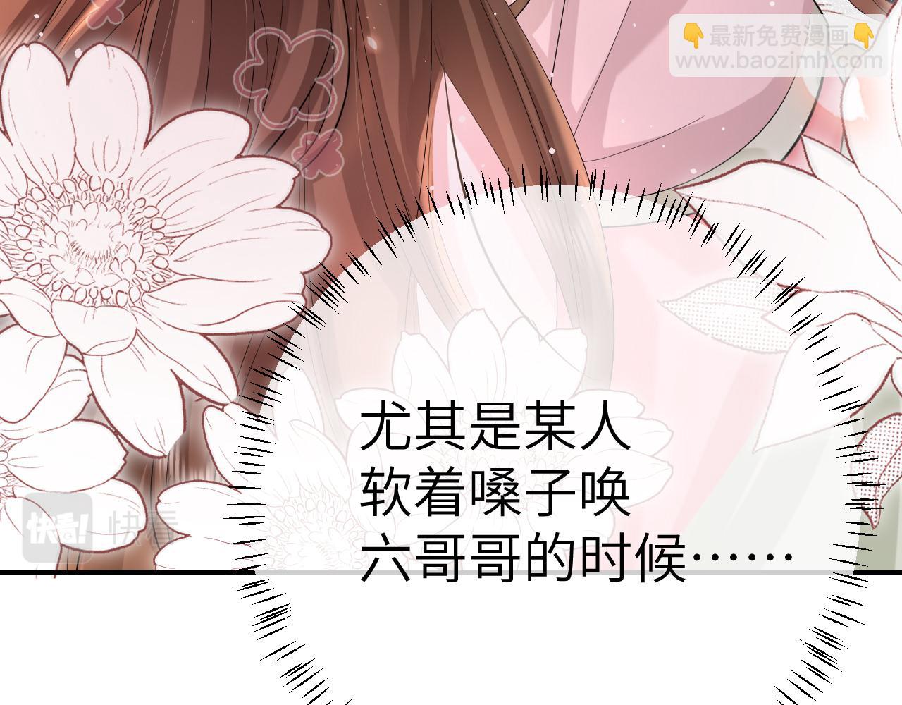 第131话 这个身份我很喜欢38
