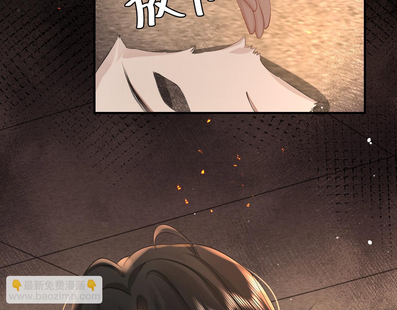 第131话 这个身份我很喜欢41
