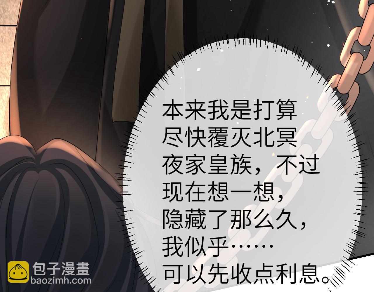 第131话 这个身份我很喜欢44