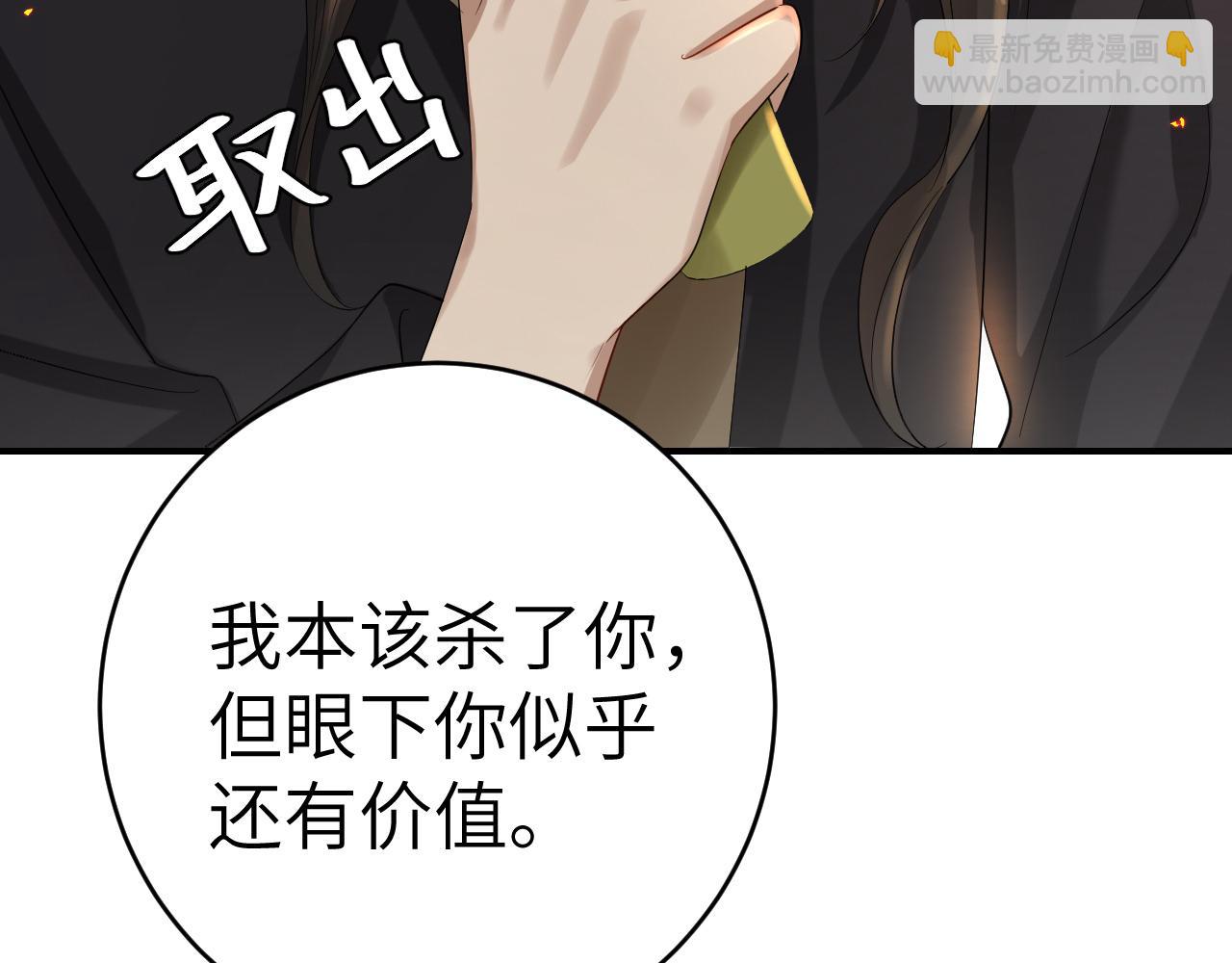 第131话 这个身份我很喜欢46