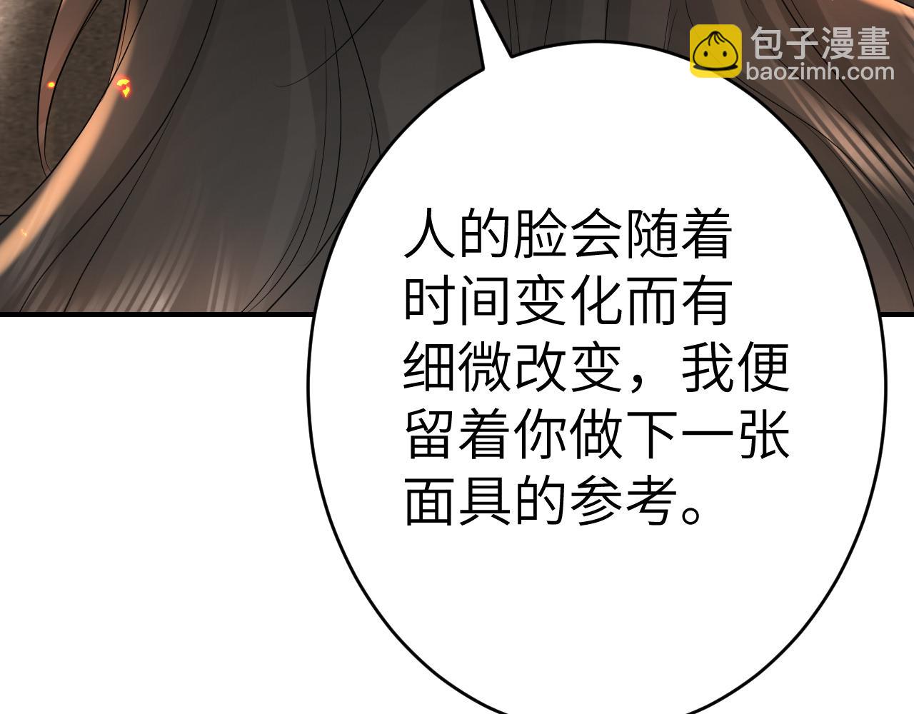 第131话 这个身份我很喜欢56