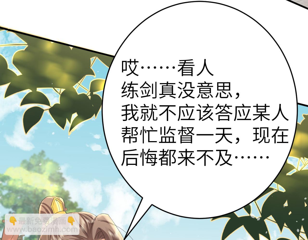 第131话 这个身份我很喜欢65