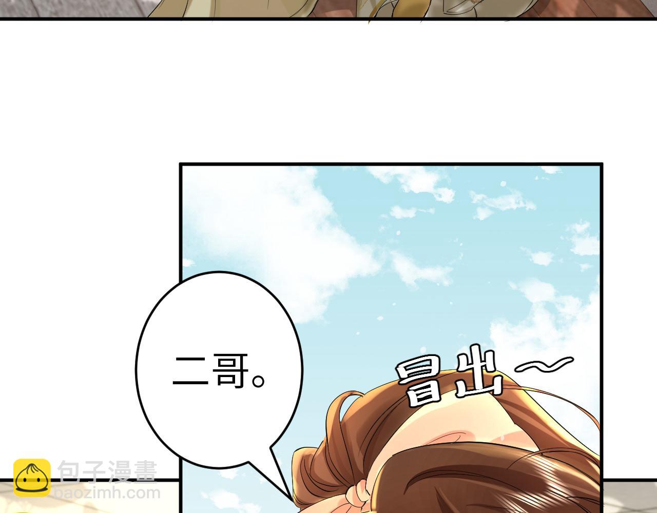 第131话 这个身份我很喜欢69