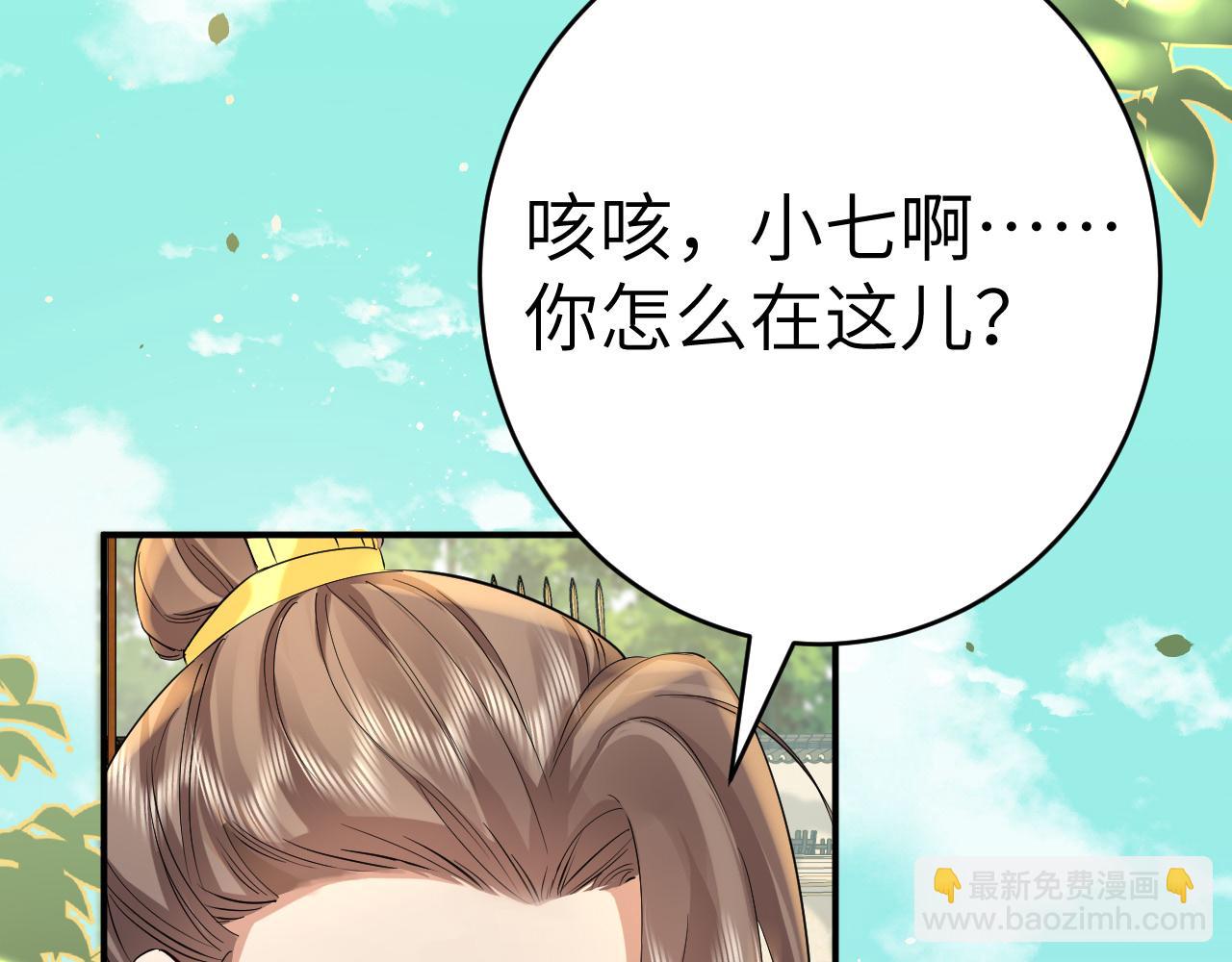 第131话 这个身份我很喜欢73