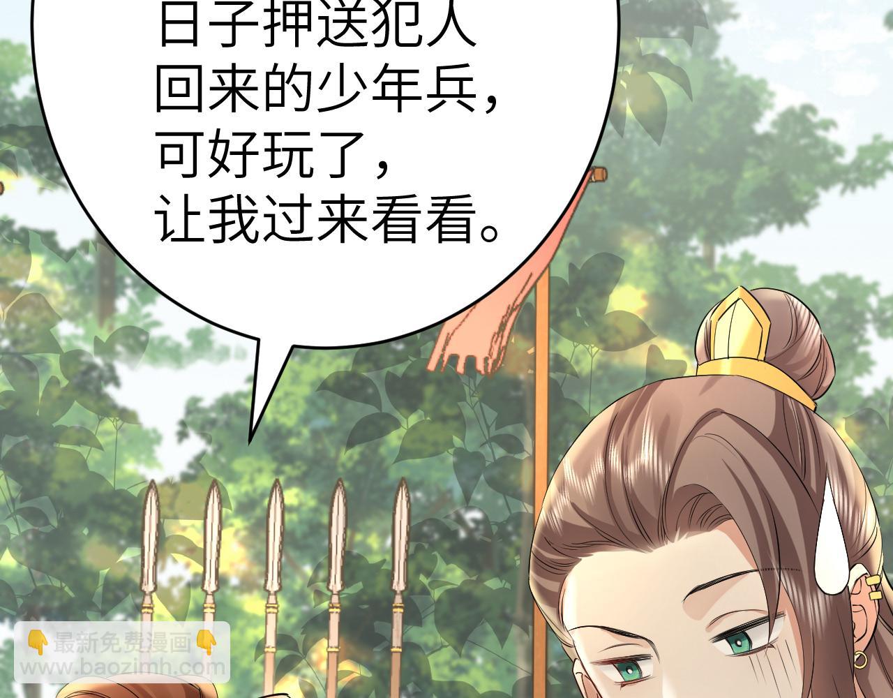第131话 这个身份我很喜欢76