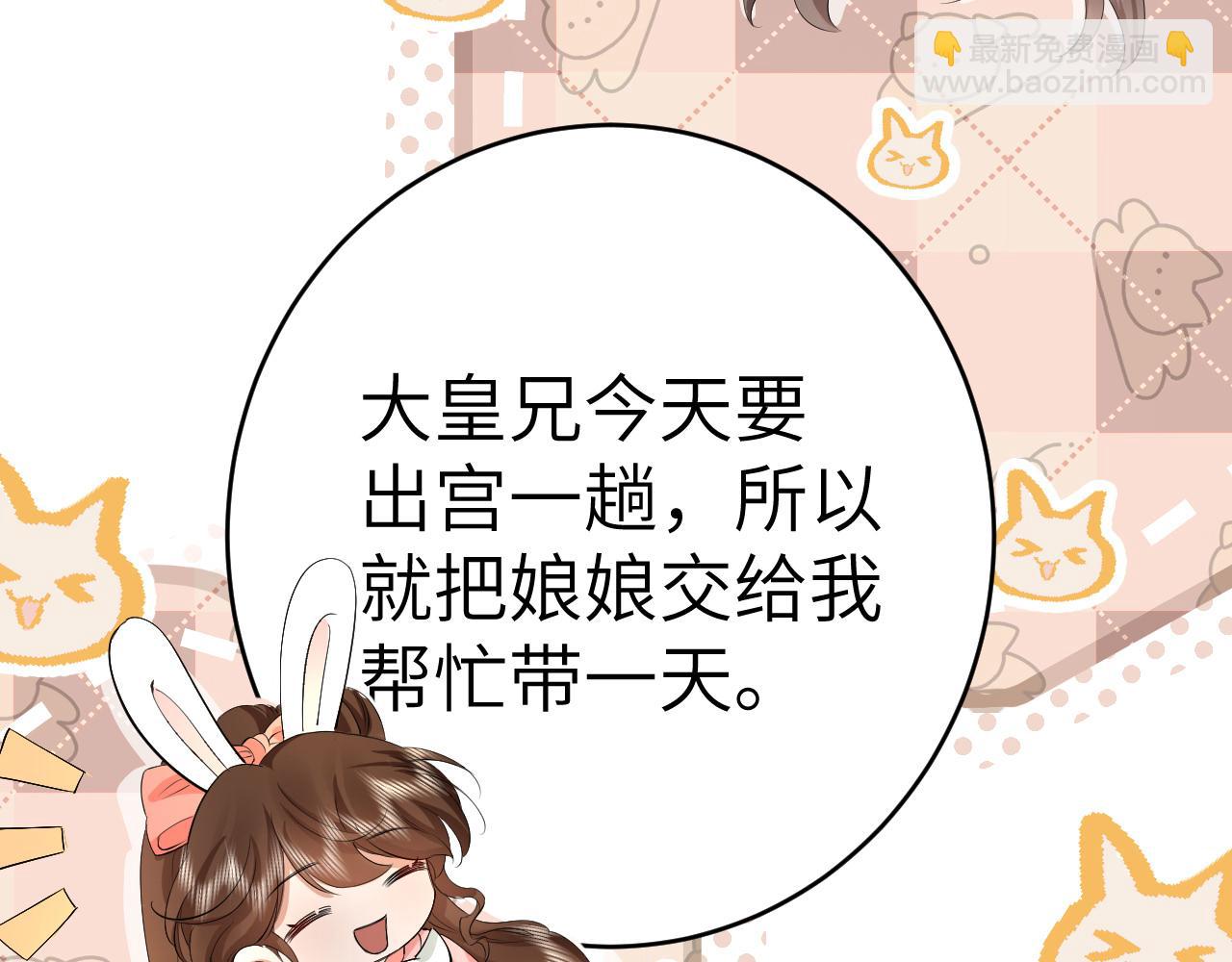 第131话 这个身份我很喜欢82