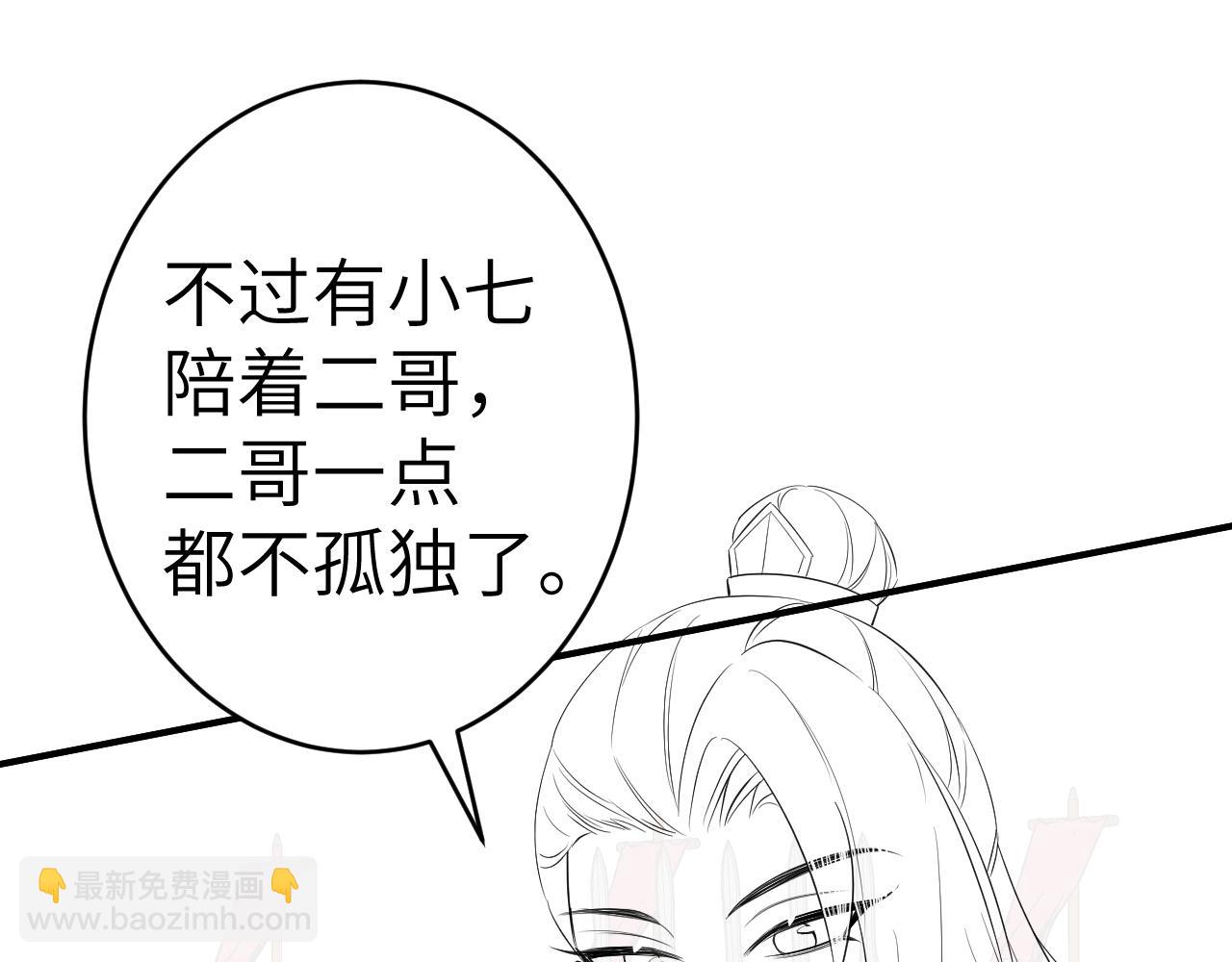 第131话 这个身份我很喜欢87