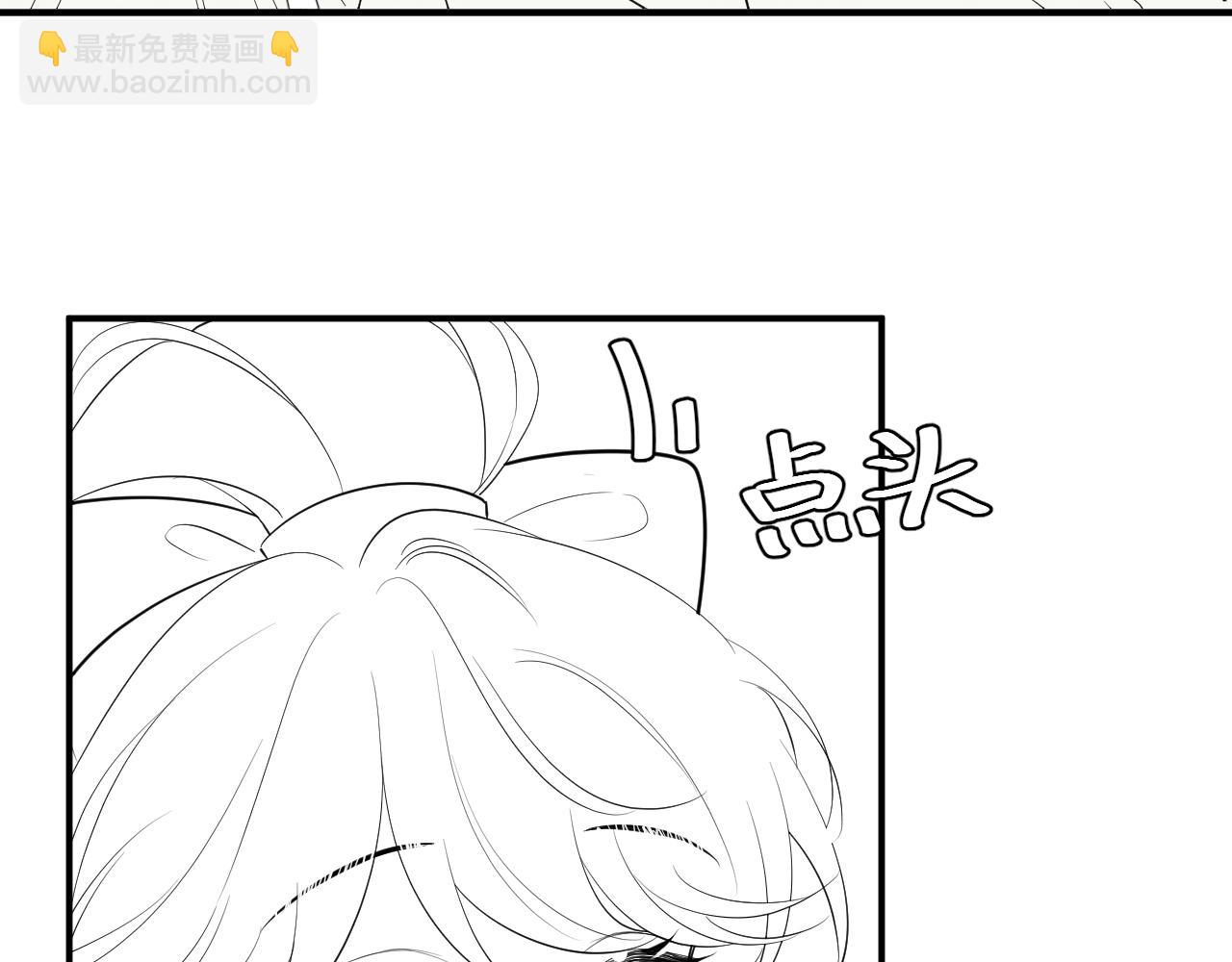 第131话 这个身份我很喜欢89