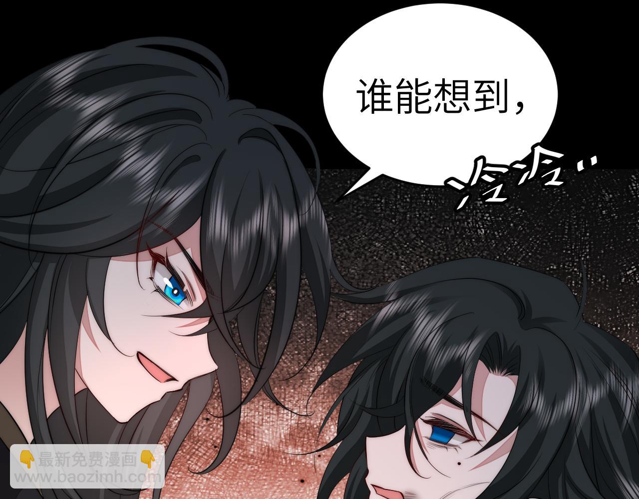 第131话 这个身份我很喜欢9