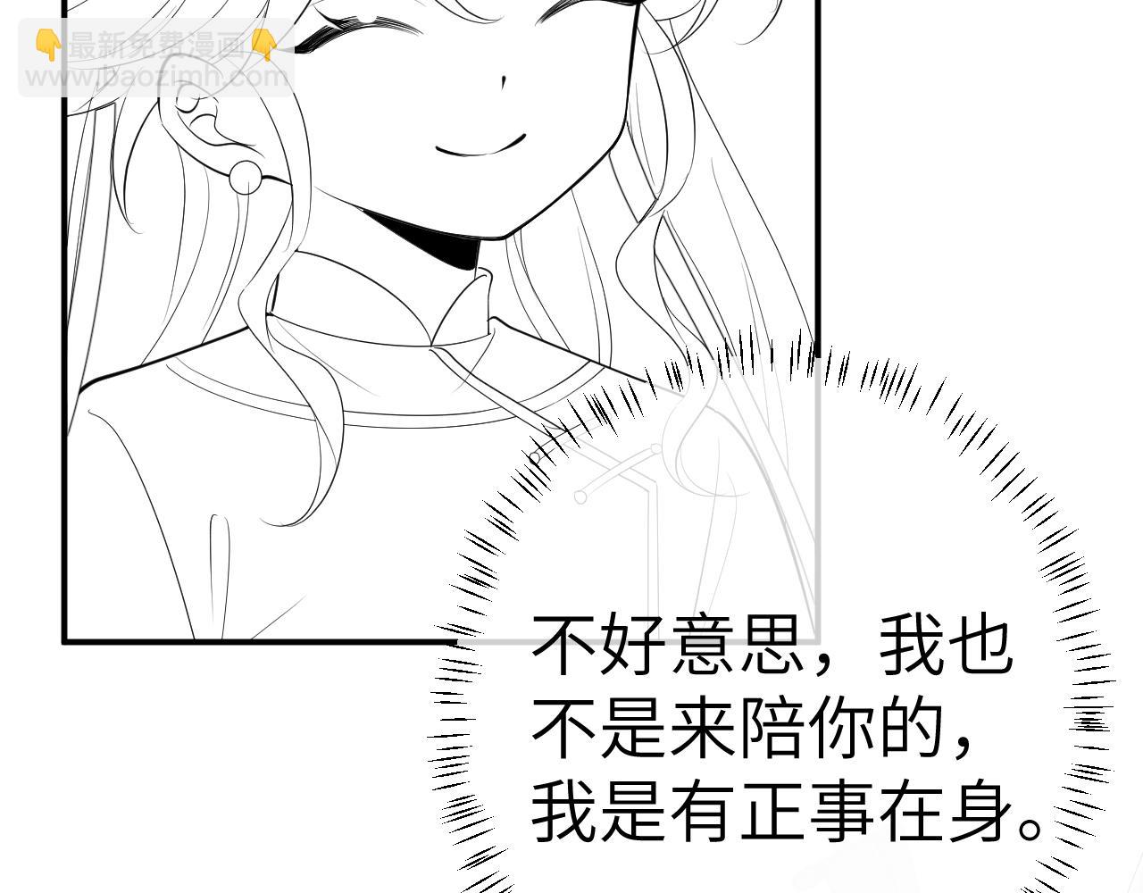 第131话 这个身份我很喜欢90