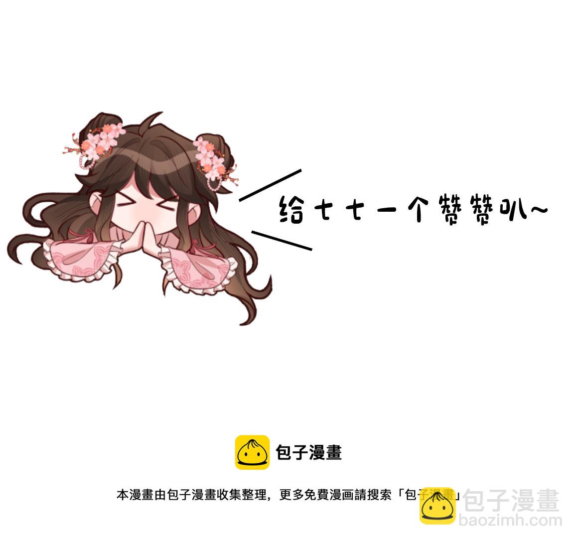 第131话 这个身份我很喜欢95