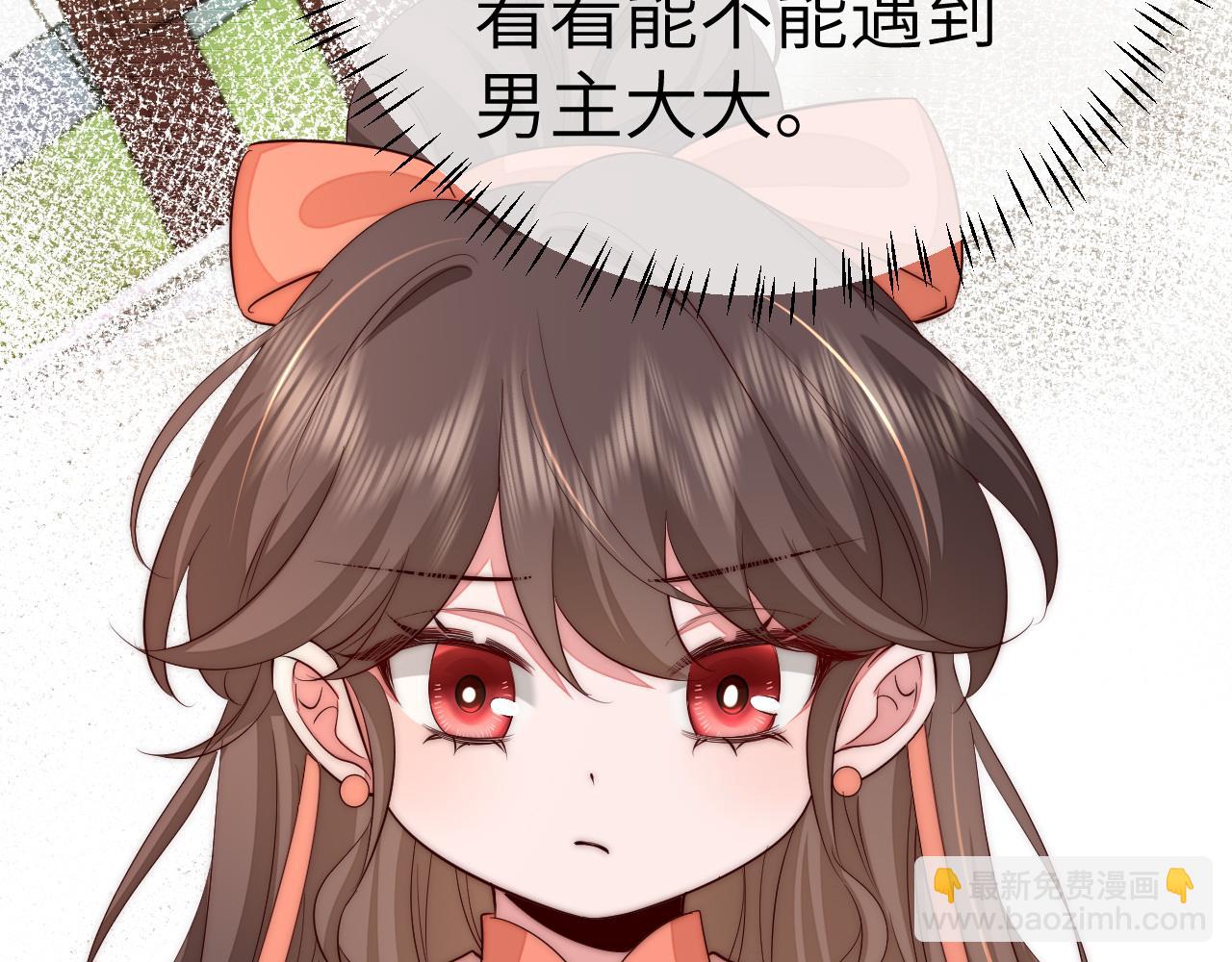 132话 六哥，江湖救急！10