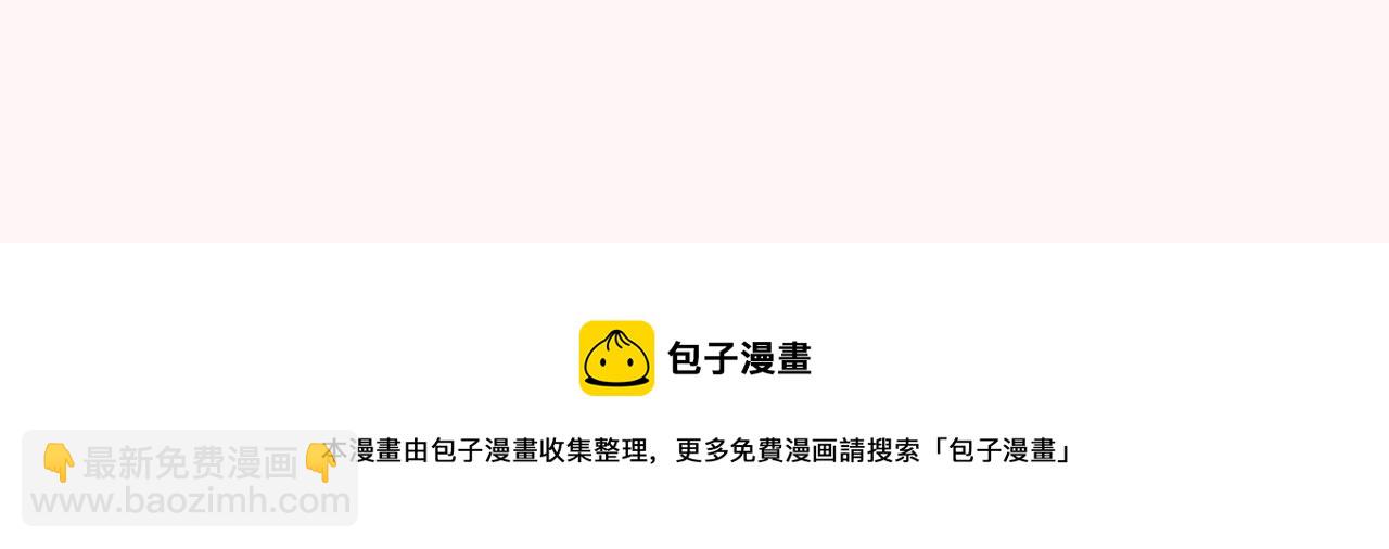 132话 六哥，江湖救急！102