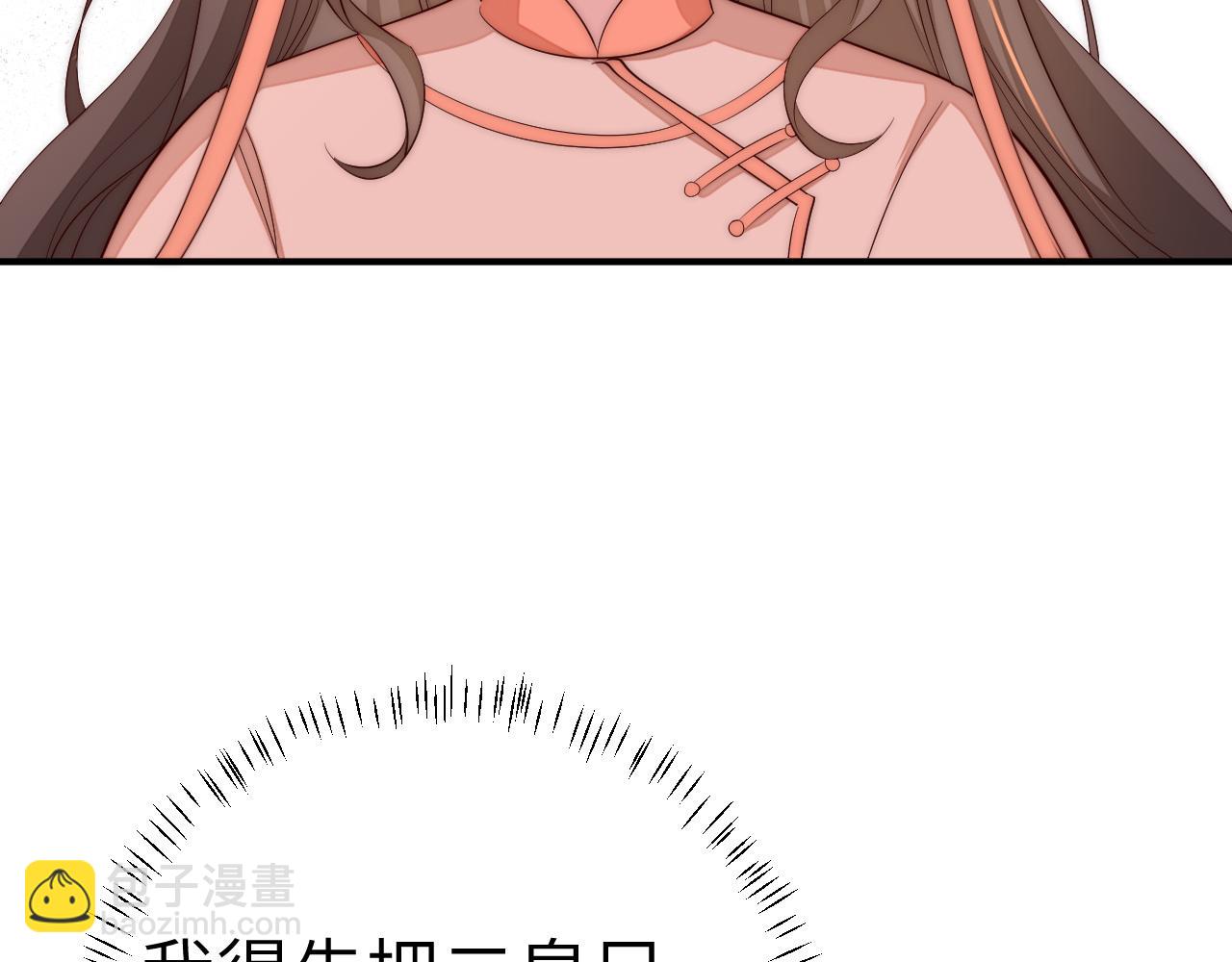 132话 六哥，江湖救急！11