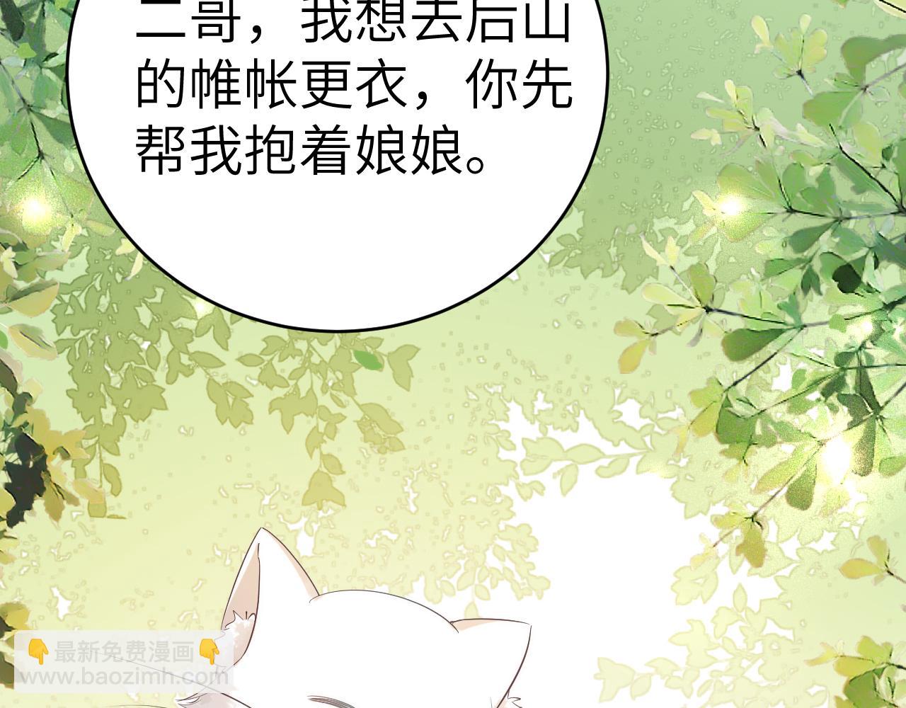 132话 六哥，江湖救急！14