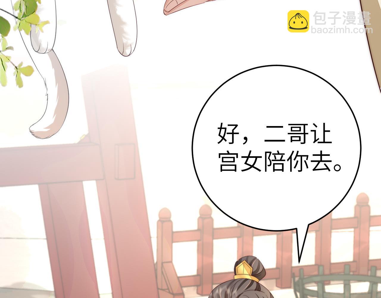 132话 六哥，江湖救急！16