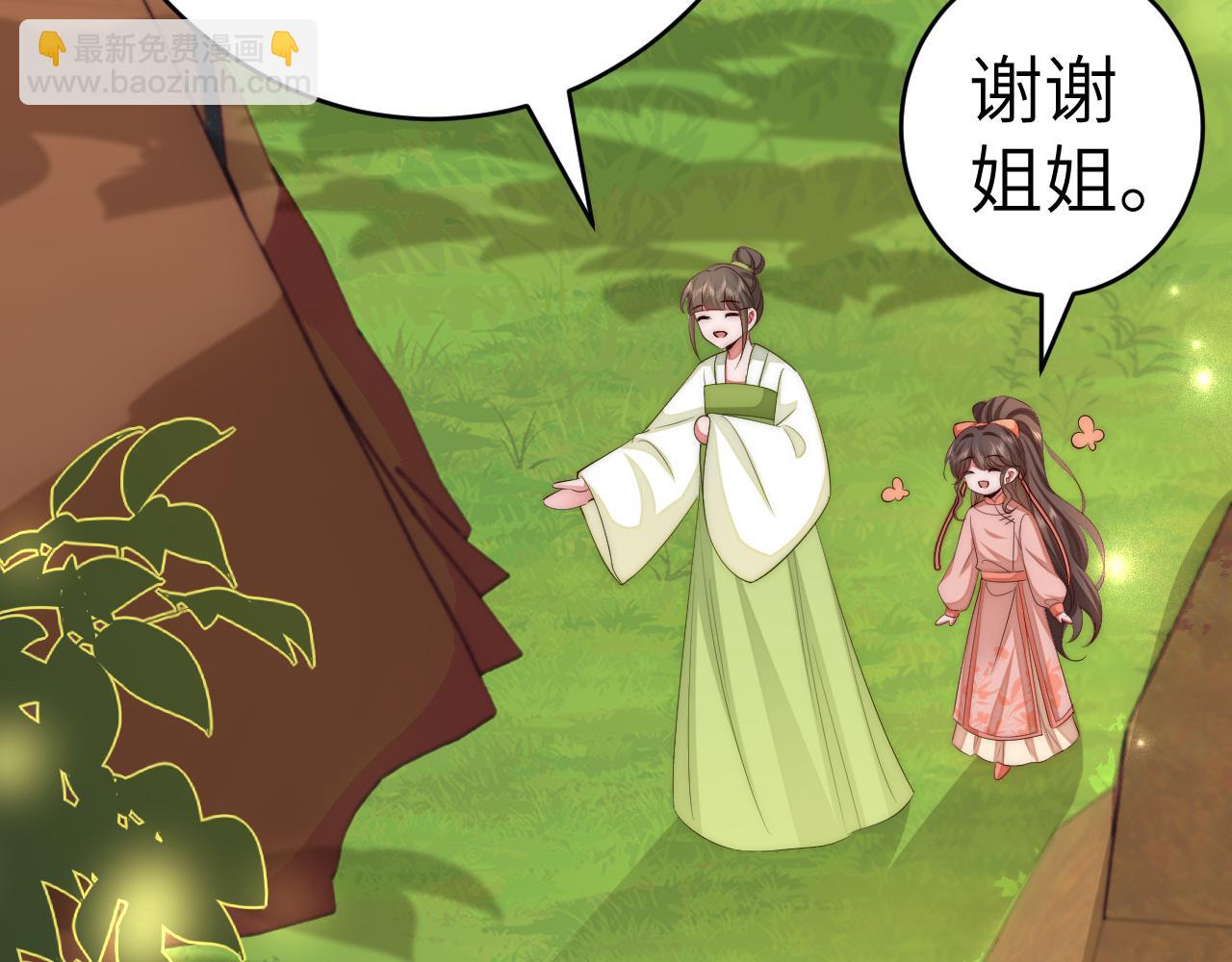 132话 六哥，江湖救急！22