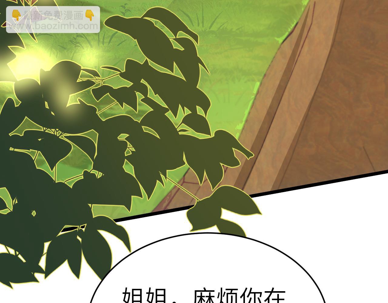 132话 六哥，江湖救急！23