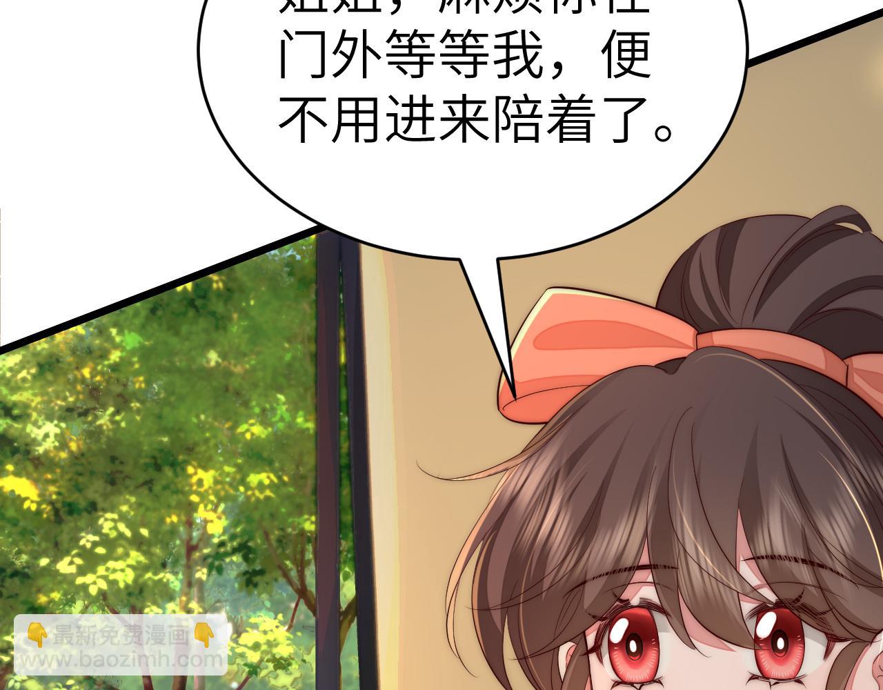 132话 六哥，江湖救急！24