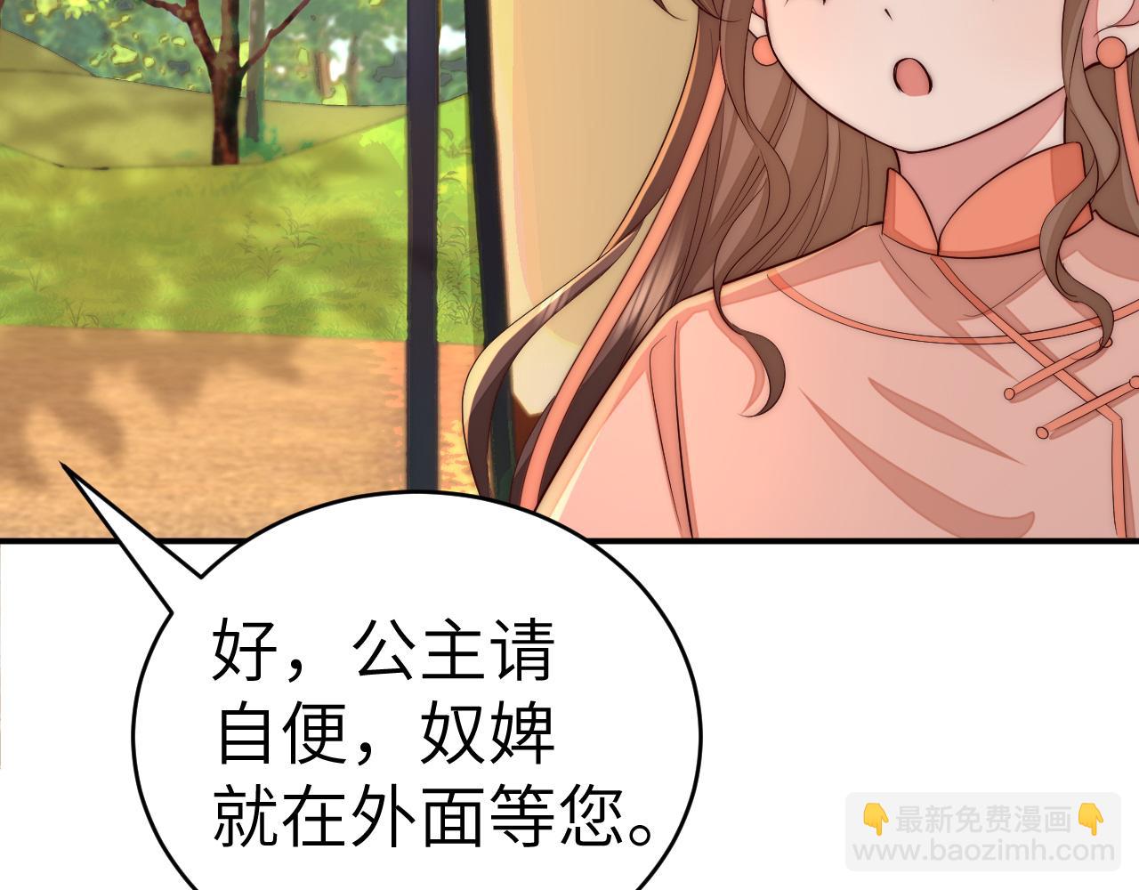 132话 六哥，江湖救急！25