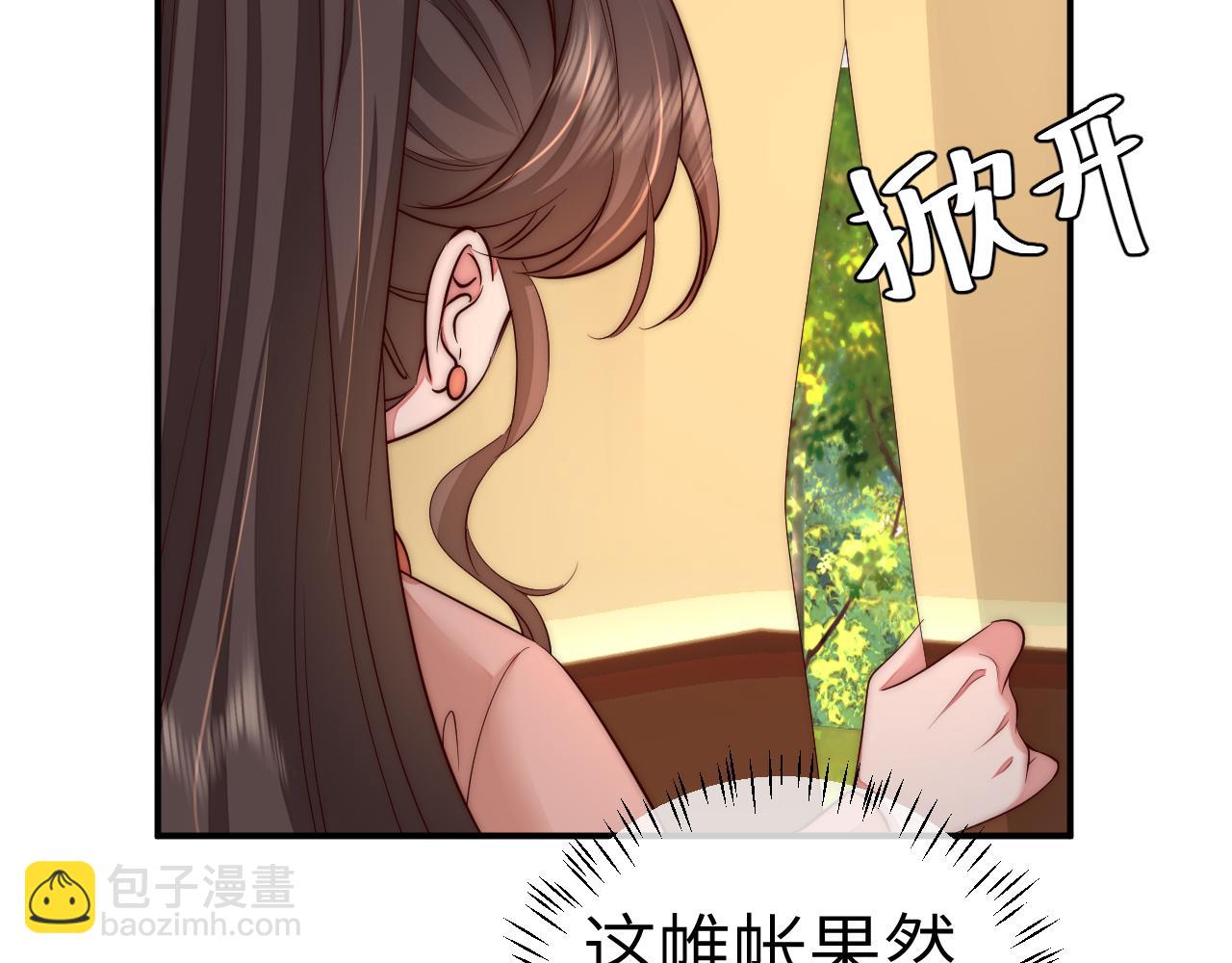132话 六哥，江湖救急！27