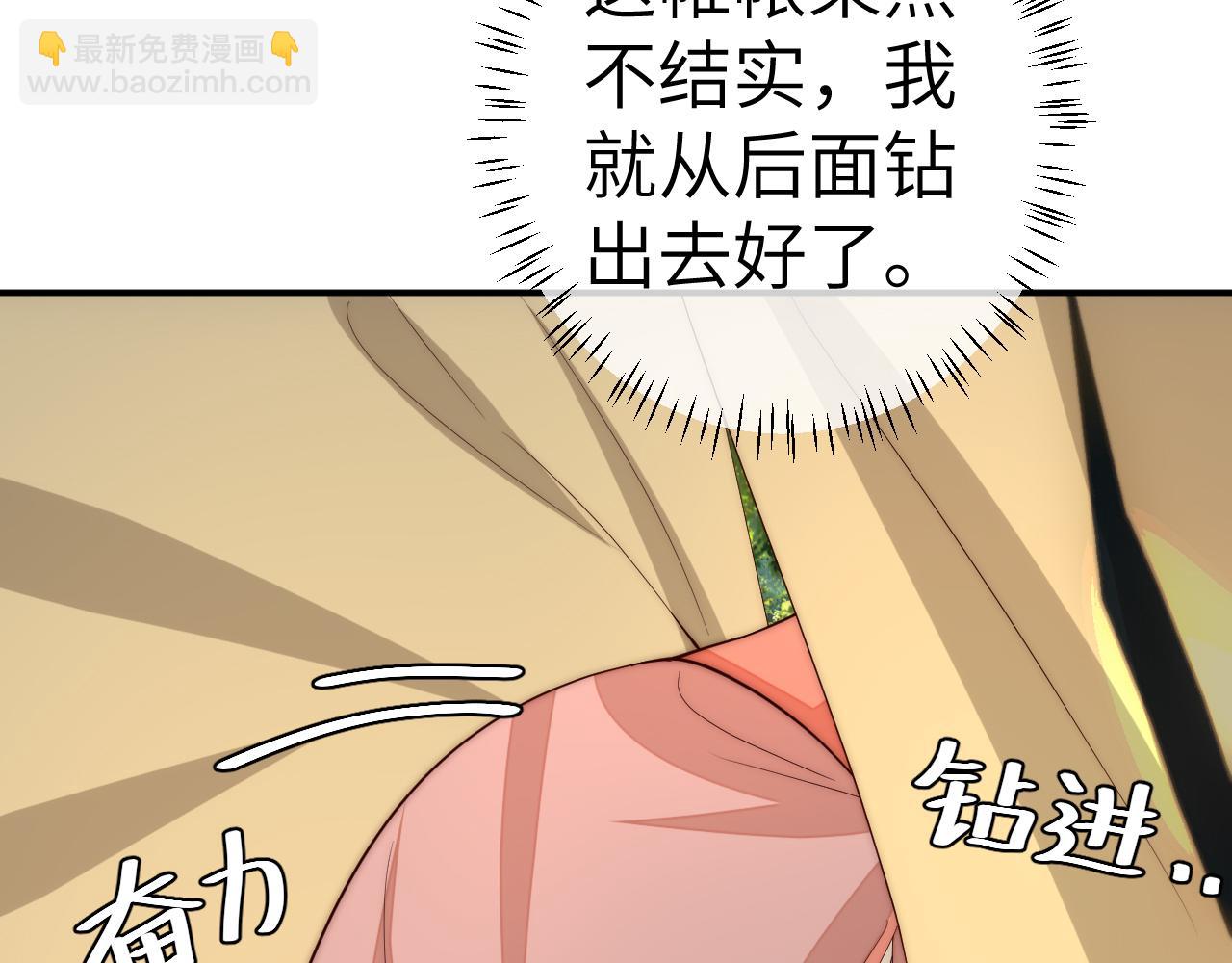 132话 六哥，江湖救急！28