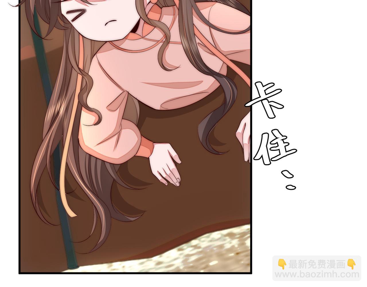 132话 六哥，江湖救急！30