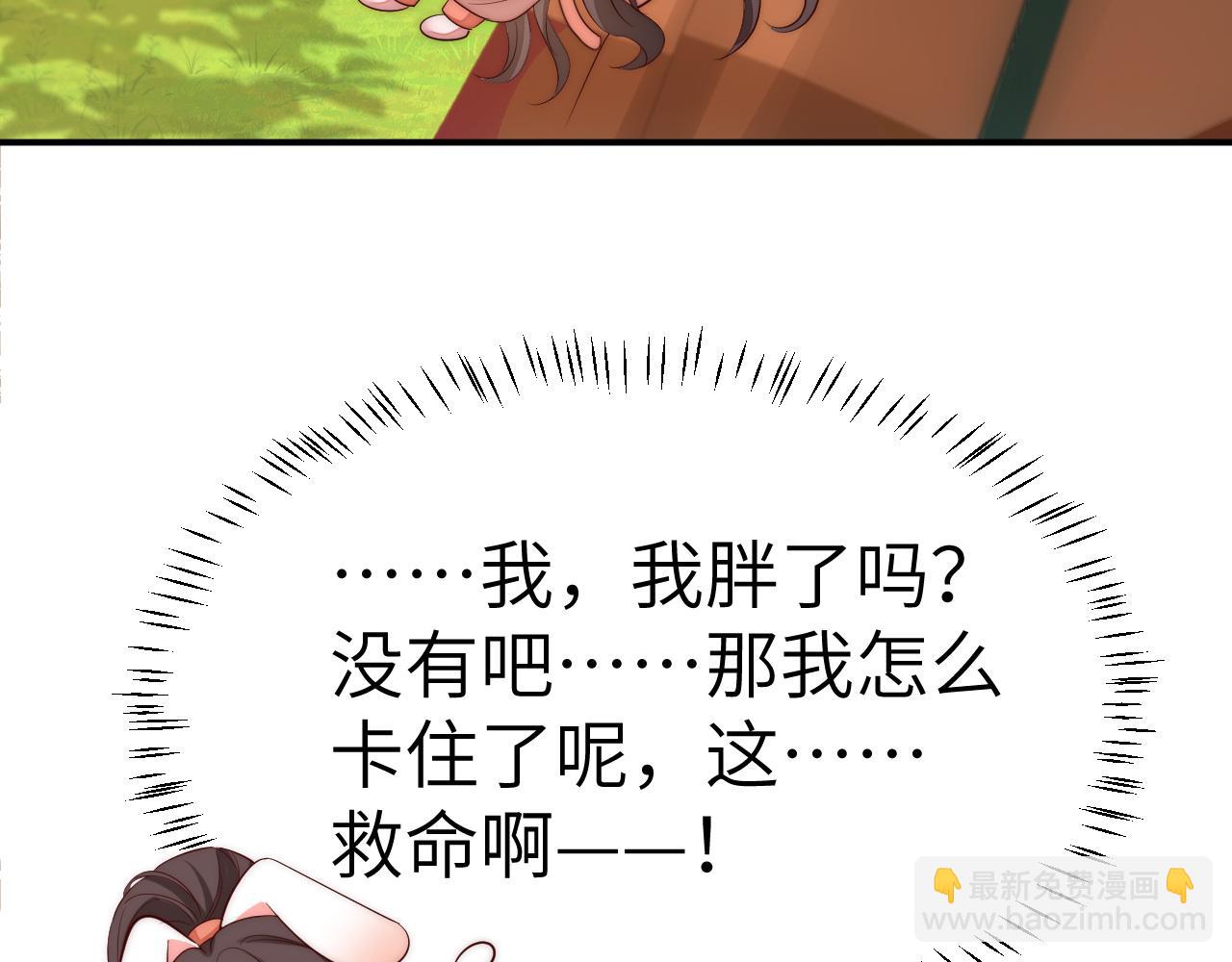 132话 六哥，江湖救急！32