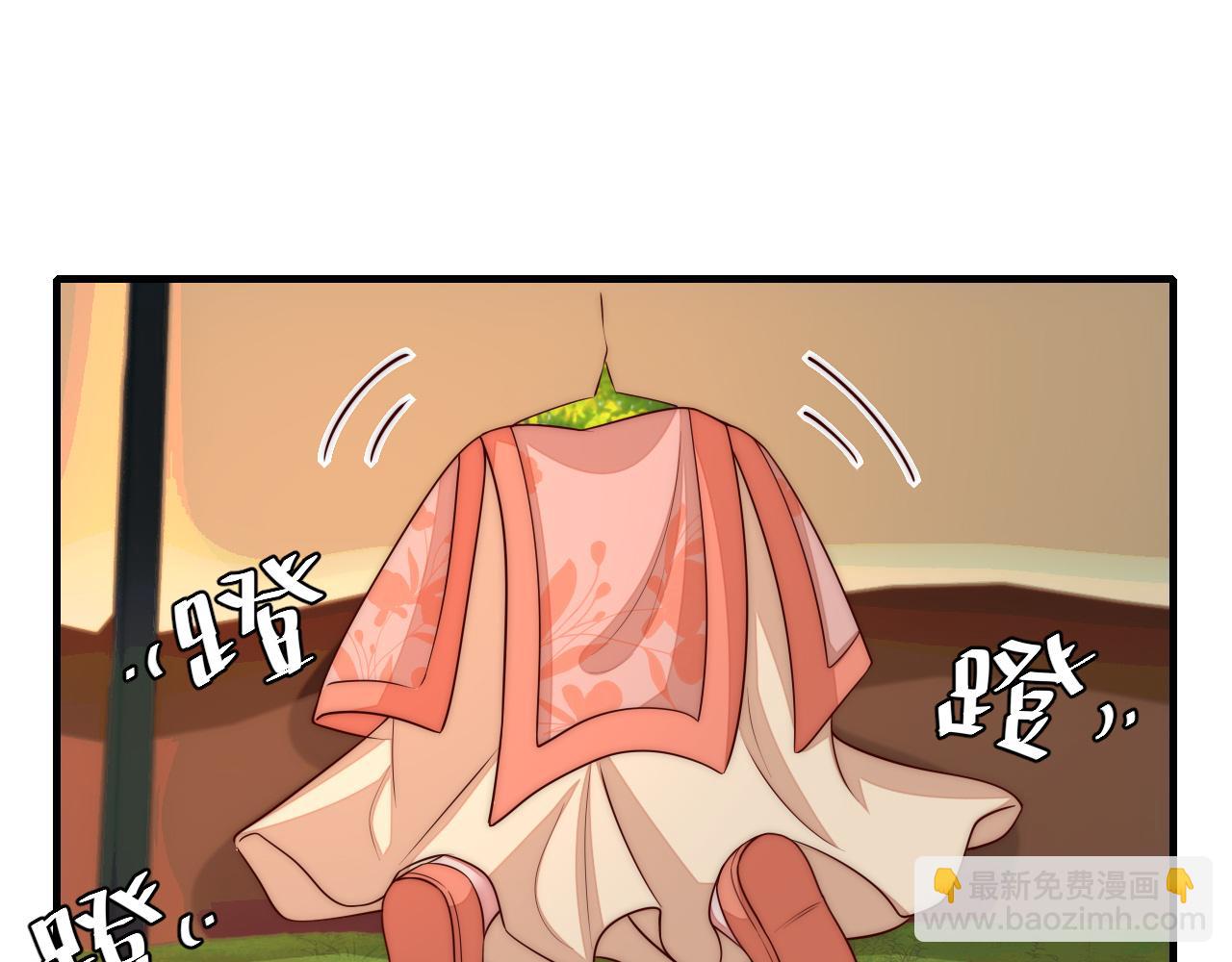 132话 六哥，江湖救急！34