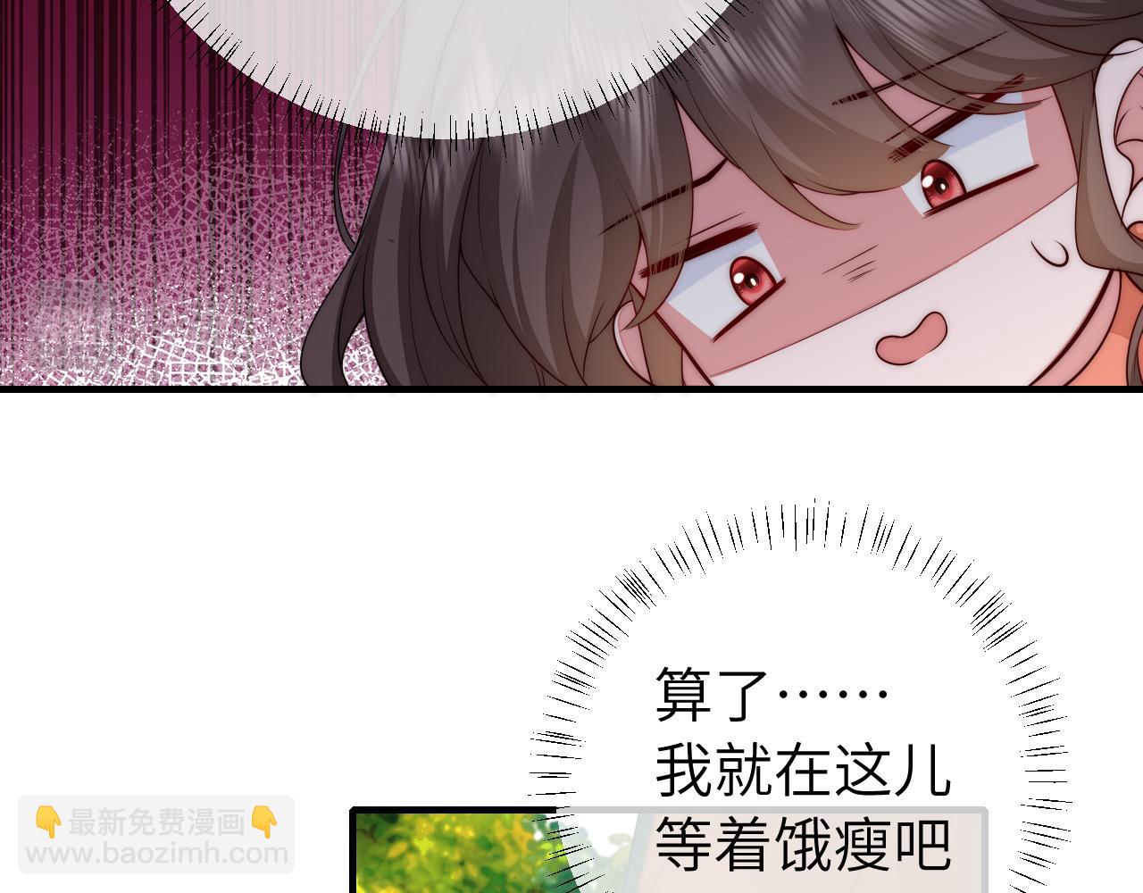 132话 六哥，江湖救急！36