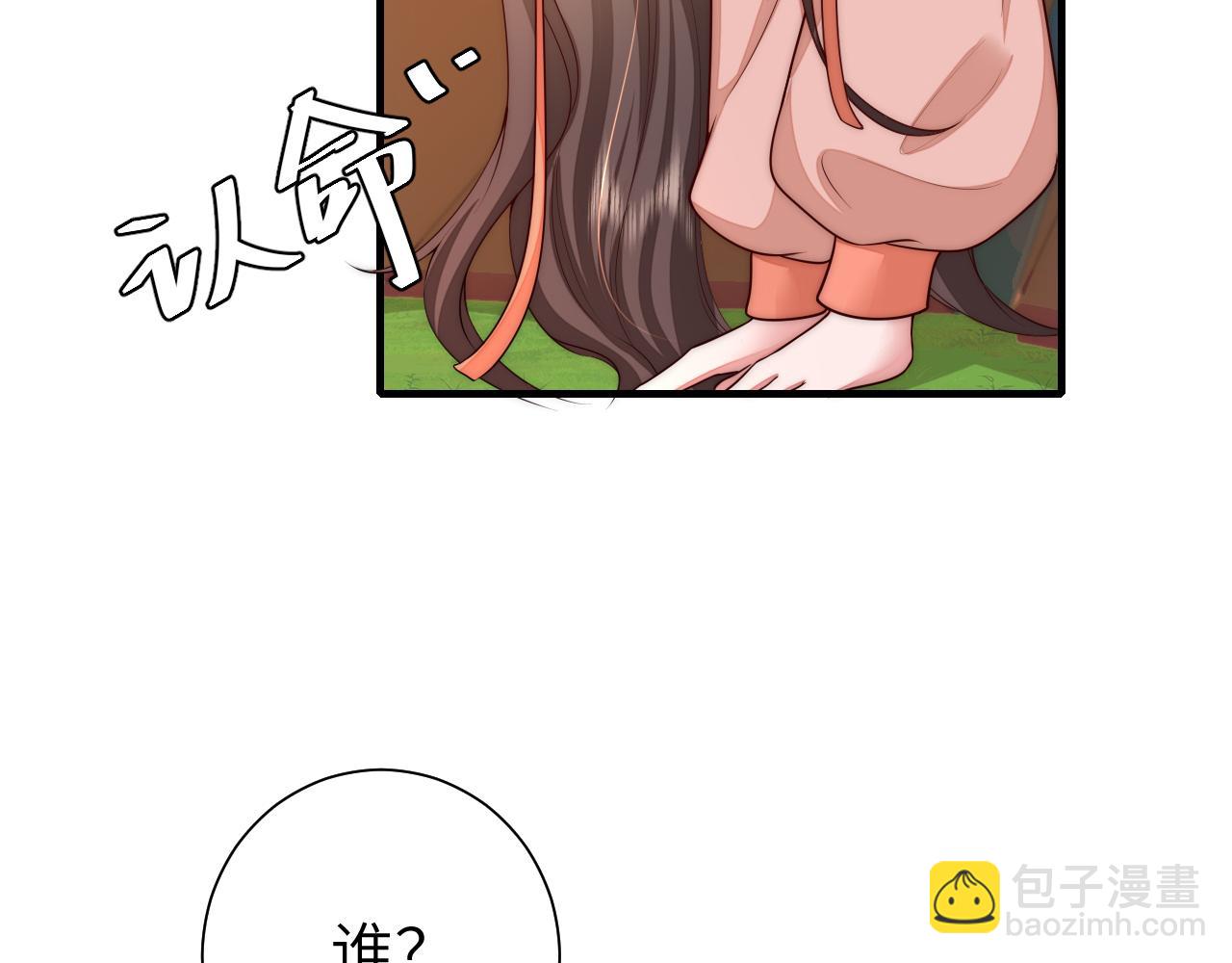 132话 六哥，江湖救急！38