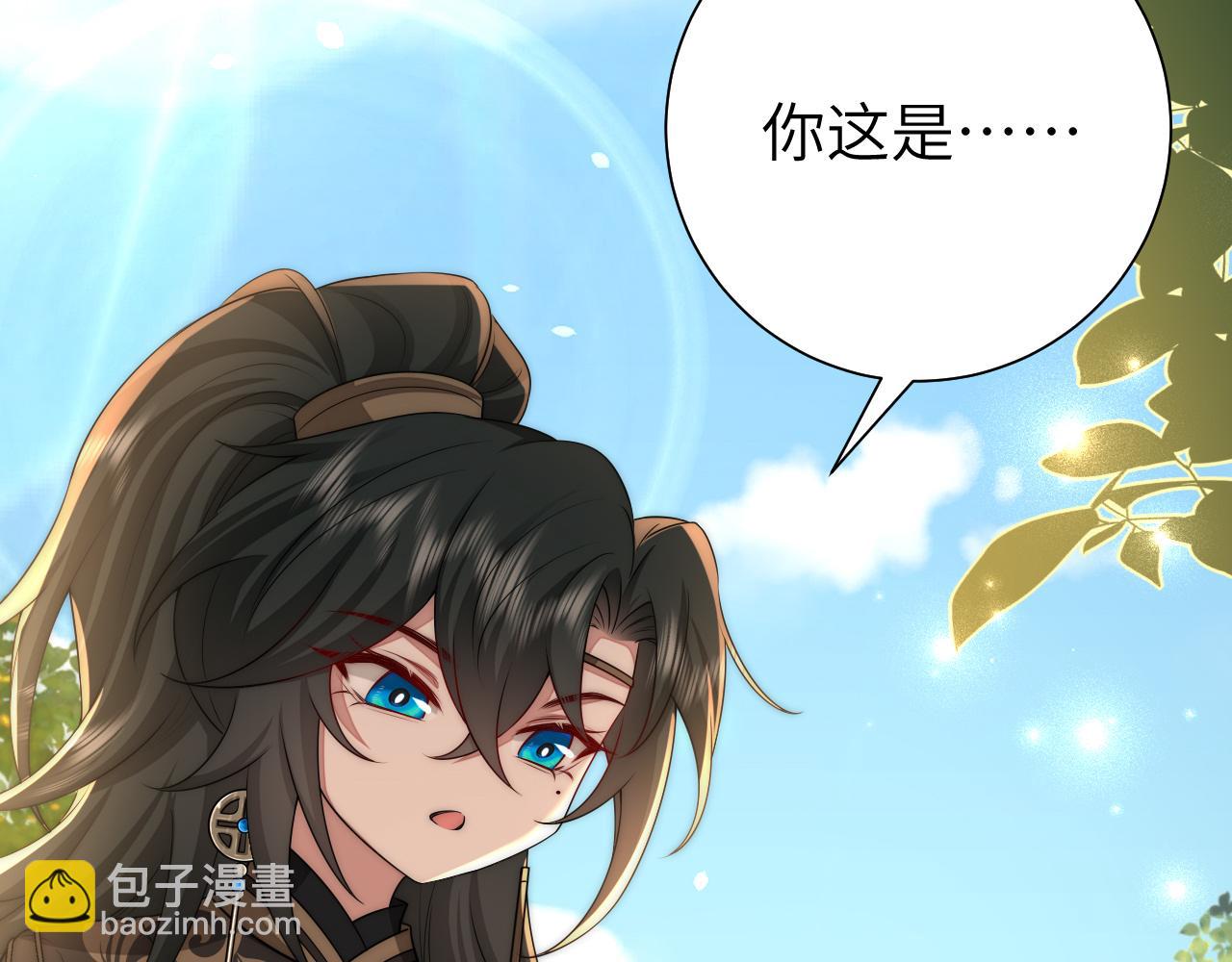 132话 六哥，江湖救急！41