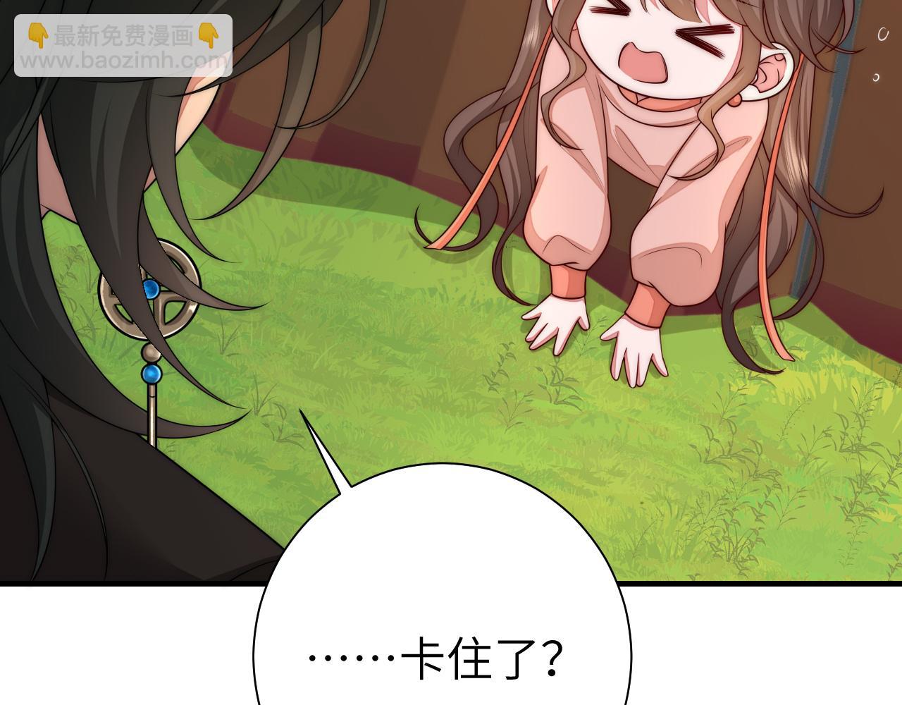 132话 六哥，江湖救急！45