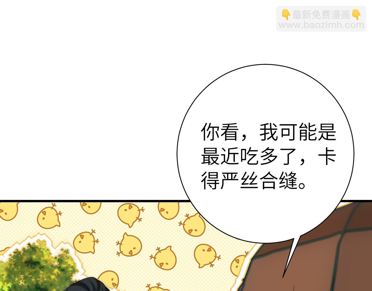 132话 六哥，江湖救急！51