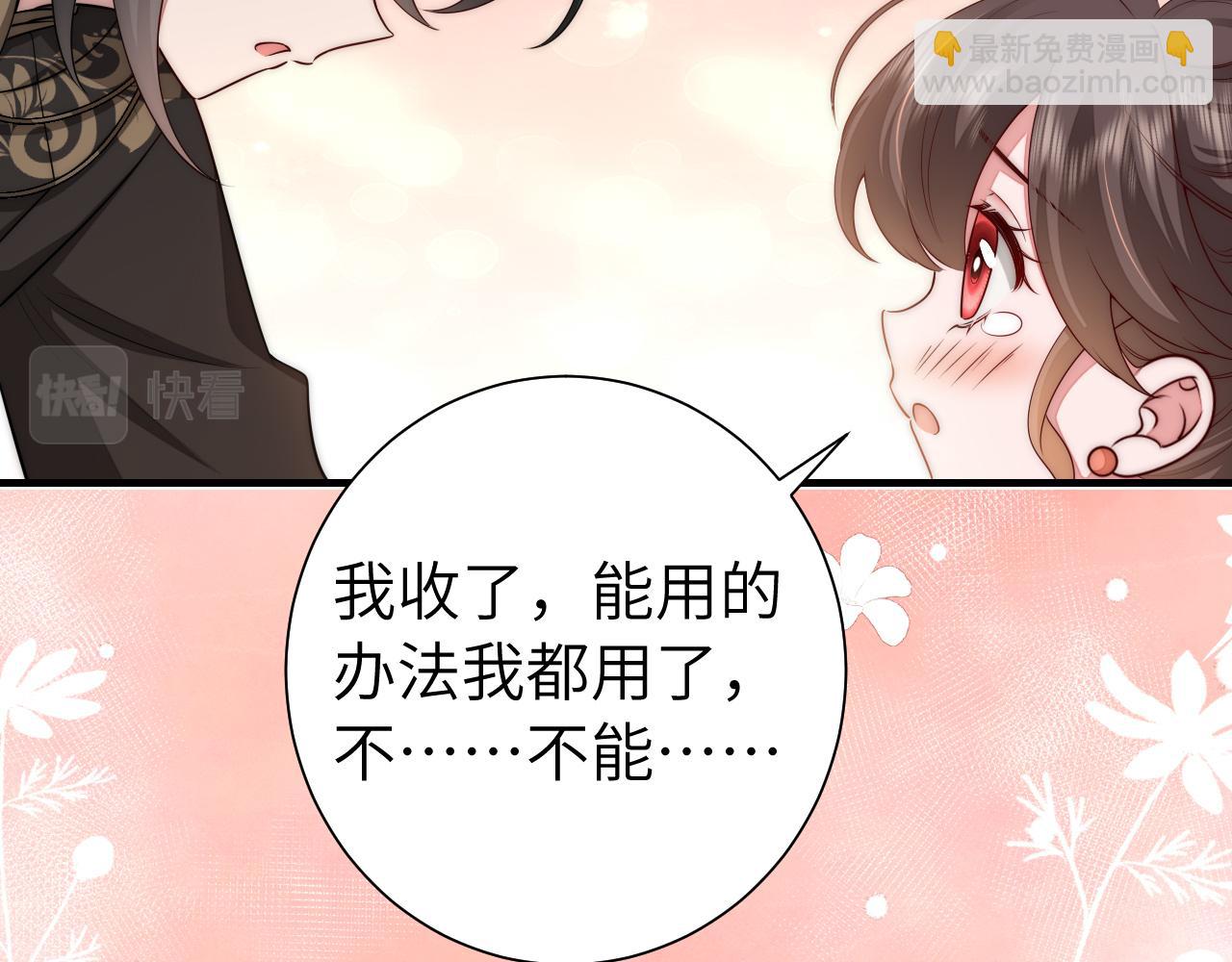 132话 六哥，江湖救急！54